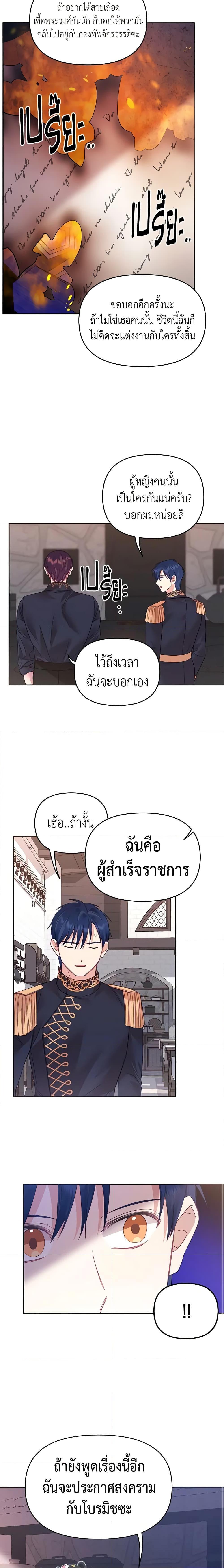 Manga-lc-com อ่านมังงะ อ่านการ์ตูน ออนไลน์ ฟรี Finding My Place ตอนที่ 1 2 3 4 5 6 7 8 9 10 11 12 13 14 ฟรี ไม่มีโฆษณา Manga-lc - อ่าน มังงะ อ่าน การ์ตูน ออนไลน์ อ่านมังงะ ฟรี