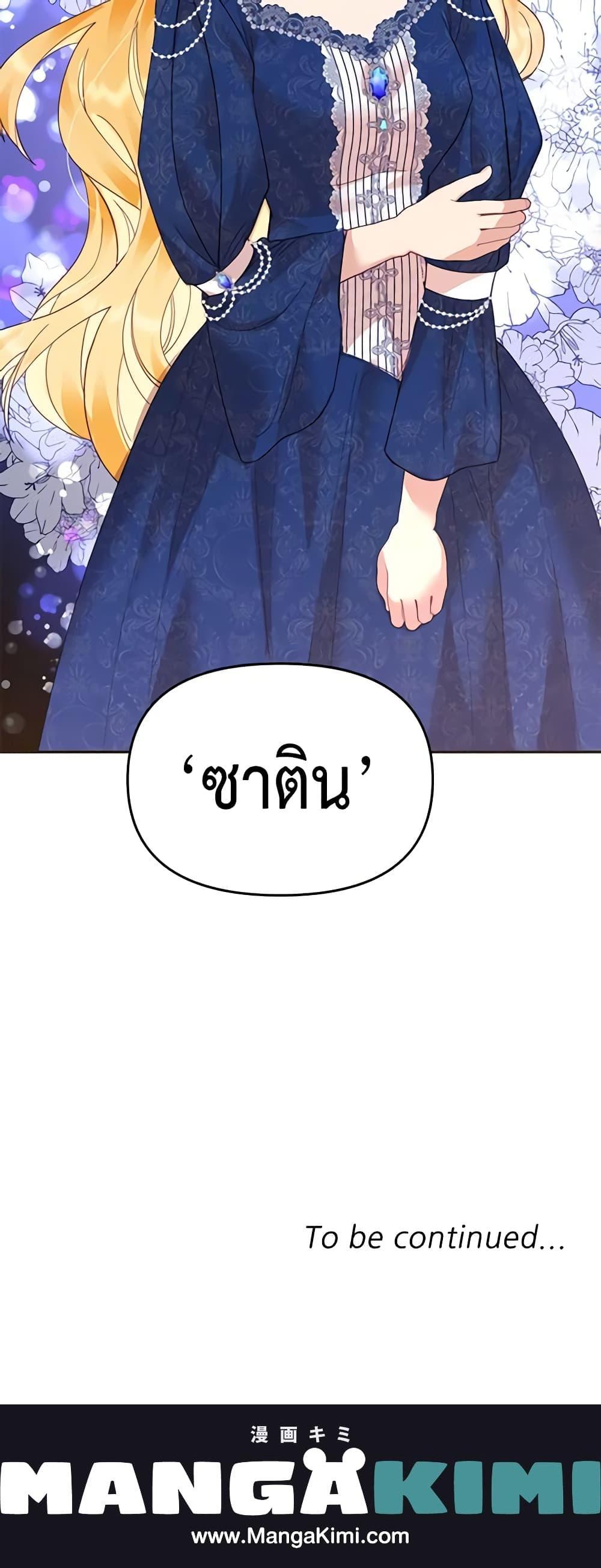 Manga-lc-com อ่านมังงะ อ่านการ์ตูน ออนไลน์ ฟรี Finding My Place ตอนที่ 1 2 3 4 5 6 7 8 9 10 11 12 13 14 ฟรี ไม่มีโฆษณา Manga-lc - อ่าน มังงะ อ่าน การ์ตูน ออนไลน์ อ่านมังงะ ฟรี