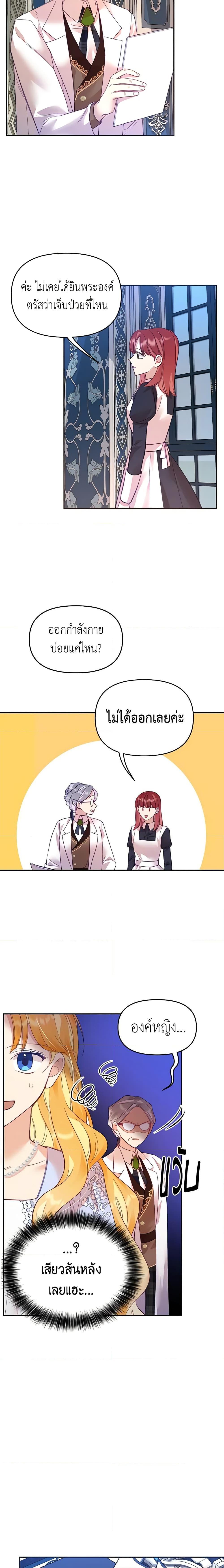 Manga-lc-com อ่านมังงะ อ่านการ์ตูน ออนไลน์ ฟรี Finding My Place ตอนที่ 1 2 3 4 5 6 7 8 9 10 11 12 13 14 ฟรี ไม่มีโฆษณา Manga-lc - อ่าน มังงะ อ่าน การ์ตูน ออนไลน์ อ่านมังงะ ฟรี