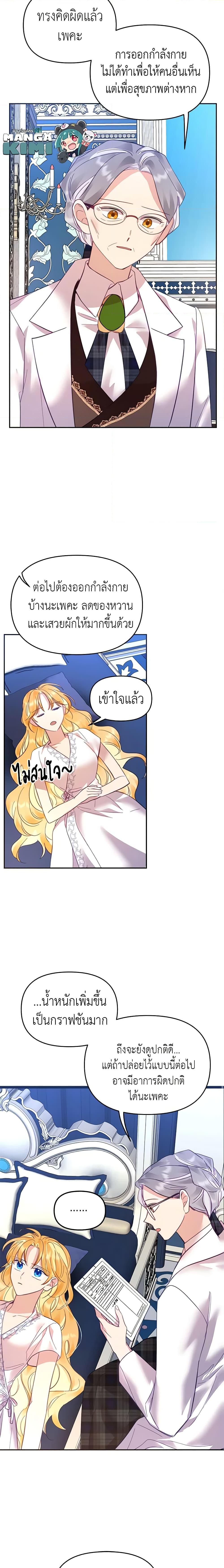 Manga-lc-com อ่านมังงะ อ่านการ์ตูน ออนไลน์ ฟรี Finding My Place ตอนที่ 1 2 3 4 5 6 7 8 9 10 11 12 13 14 ฟรี ไม่มีโฆษณา Manga-lc - อ่าน มังงะ อ่าน การ์ตูน ออนไลน์ อ่านมังงะ ฟรี