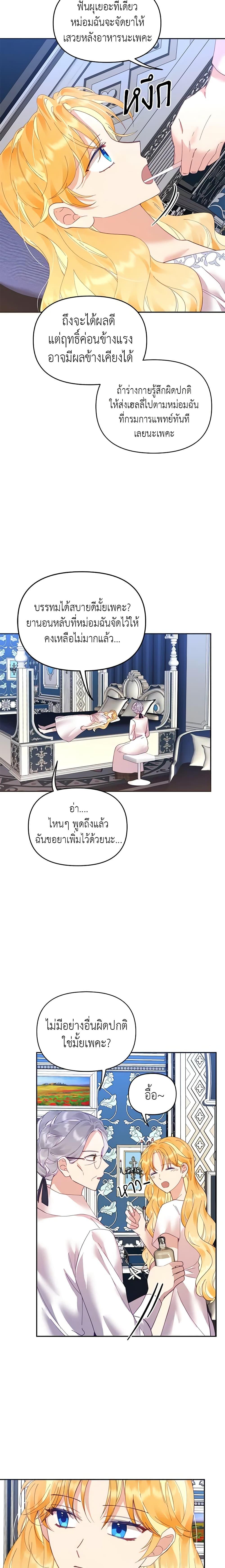 Manga-lc-com อ่านมังงะ อ่านการ์ตูน ออนไลน์ ฟรี Finding My Place ตอนที่ 1 2 3 4 5 6 7 8 9 10 11 12 13 14 ฟรี ไม่มีโฆษณา Manga-lc - อ่าน มังงะ อ่าน การ์ตูน ออนไลน์ อ่านมังงะ ฟรี