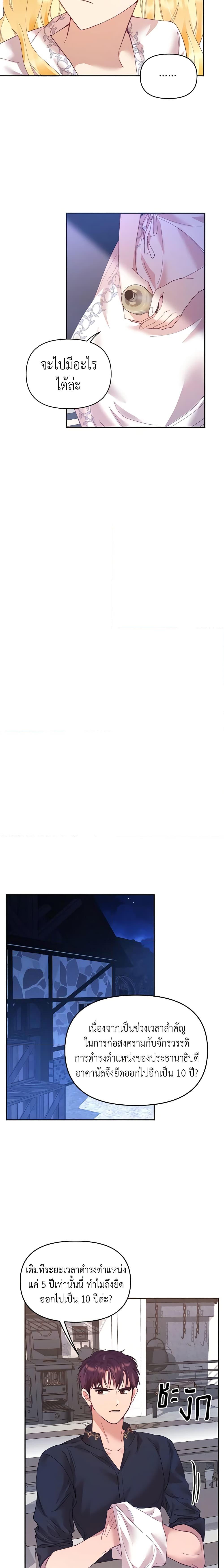 Manga-lc-com อ่านมังงะ อ่านการ์ตูน ออนไลน์ ฟรี Finding My Place ตอนที่ 1 2 3 4 5 6 7 8 9 10 11 12 13 14 ฟรี ไม่มีโฆษณา Manga-lc - อ่าน มังงะ อ่าน การ์ตูน ออนไลน์ อ่านมังงะ ฟรี