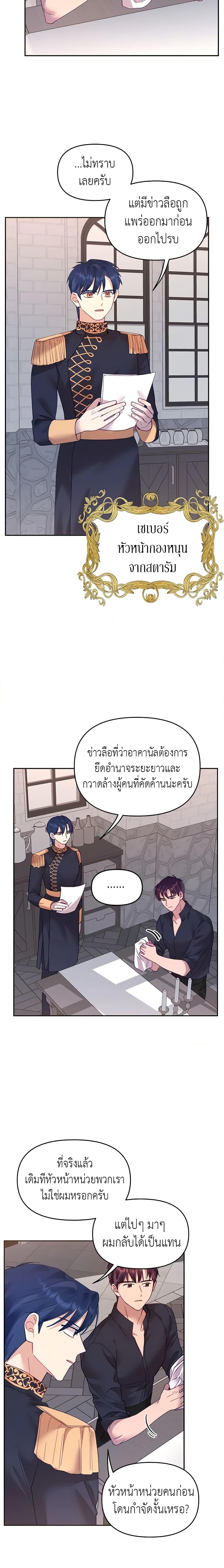 Manga-lc-com อ่านมังงะ อ่านการ์ตูน ออนไลน์ ฟรี Finding My Place ตอนที่ 1 2 3 4 5 6 7 8 9 10 11 12 13 14 ฟรี ไม่มีโฆษณา Manga-lc - อ่าน มังงะ อ่าน การ์ตูน ออนไลน์ อ่านมังงะ ฟรี