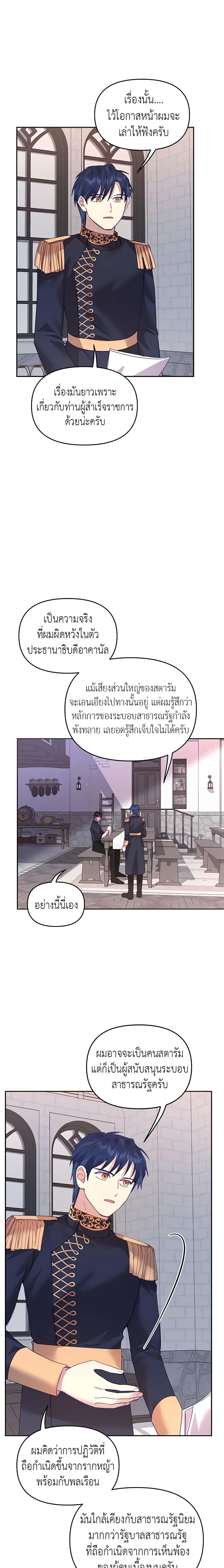 Manga-lc-com อ่านมังงะ อ่านการ์ตูน ออนไลน์ ฟรี Finding My Place ตอนที่ 1 2 3 4 5 6 7 8 9 10 11 12 13 14 ฟรี ไม่มีโฆษณา Manga-lc - อ่าน มังงะ อ่าน การ์ตูน ออนไลน์ อ่านมังงะ ฟรี