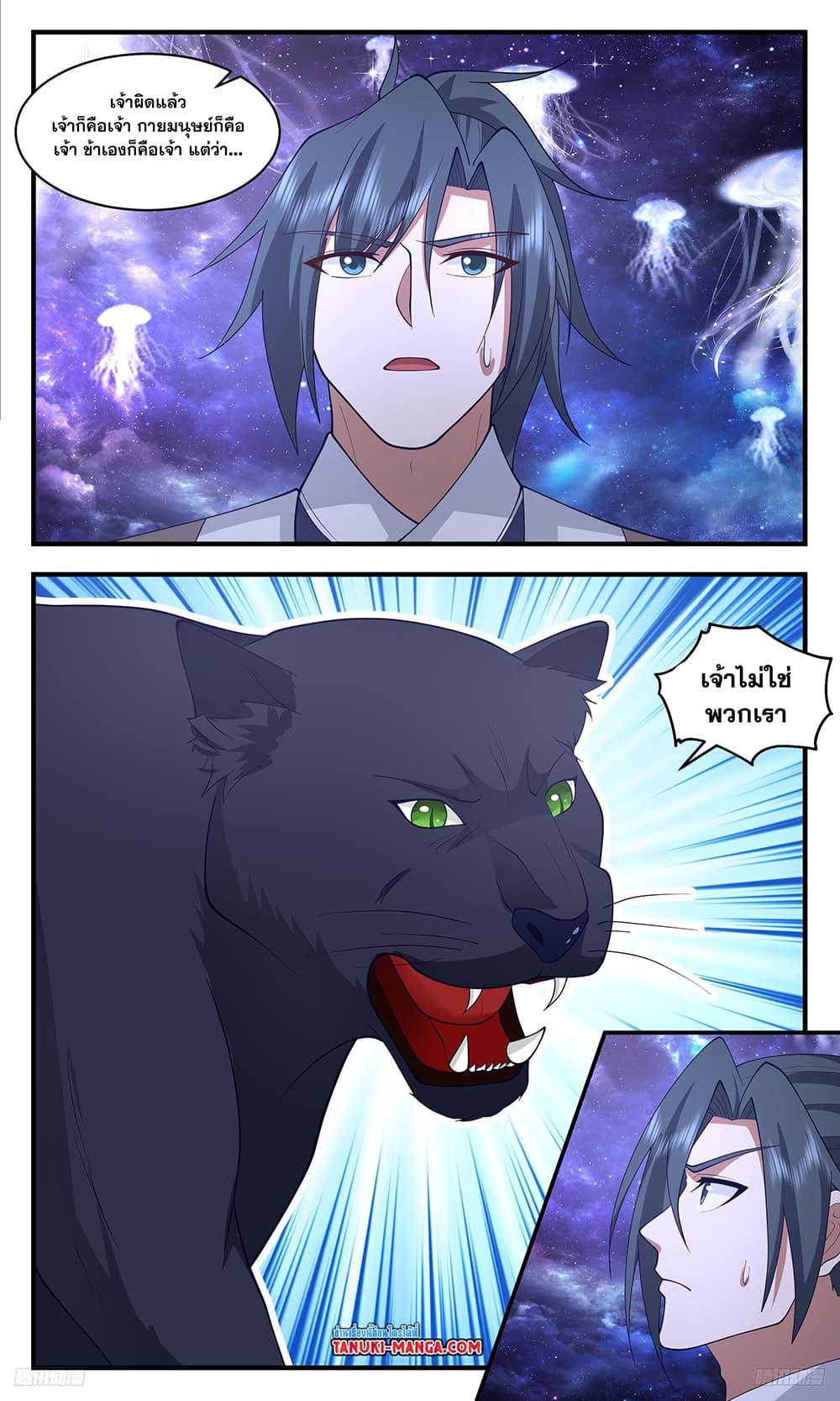 Manga-lc-com อ่านมังงะ อ่านการ์ตูน ออนไลน์ ฟรี Martial Peak เทพยุทธ์เหนือโลก ตอนที่ 1 2 3 4 5 6 7 8 9 10 11 12 13 14 ฟรี ไม่มีโฆษณา Manga-lc - อ่าน มังงะ อ่าน การ์ตูน ออนไลน์ อ่านมังงะ ฟรี