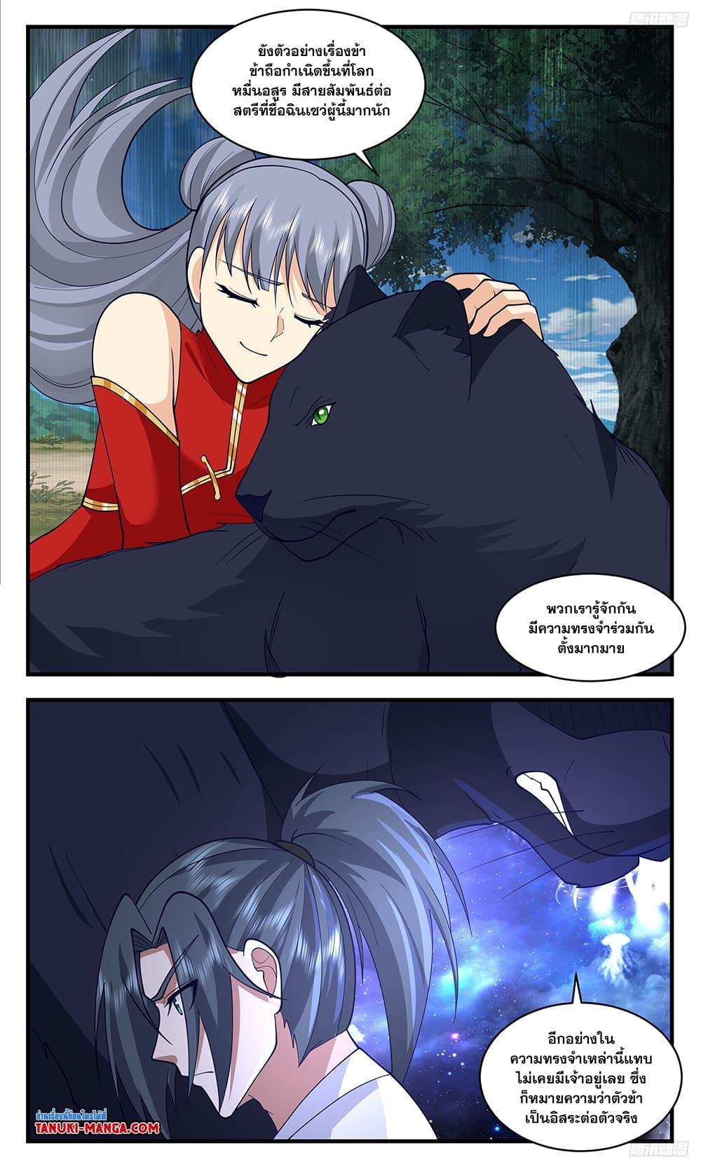 Manga-lc-com อ่านมังงะ อ่านการ์ตูน ออนไลน์ ฟรี Martial Peak เทพยุทธ์เหนือโลก ตอนที่ 1 2 3 4 5 6 7 8 9 10 11 12 13 14 ฟรี ไม่มีโฆษณา Manga-lc - อ่าน มังงะ อ่าน การ์ตูน ออนไลน์ อ่านมังงะ ฟรี