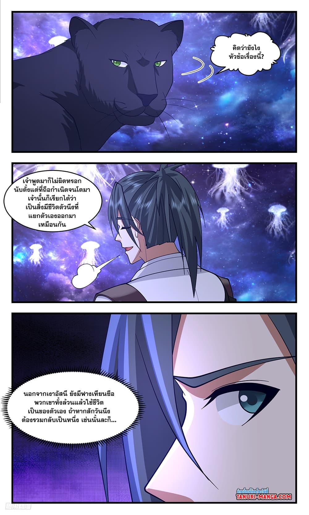 Manga-lc-com อ่านมังงะ อ่านการ์ตูน ออนไลน์ ฟรี Martial Peak เทพยุทธ์เหนือโลก ตอนที่ 1 2 3 4 5 6 7 8 9 10 11 12 13 14 ฟรี ไม่มีโฆษณา Manga-lc - อ่าน มังงะ อ่าน การ์ตูน ออนไลน์ อ่านมังงะ ฟรี