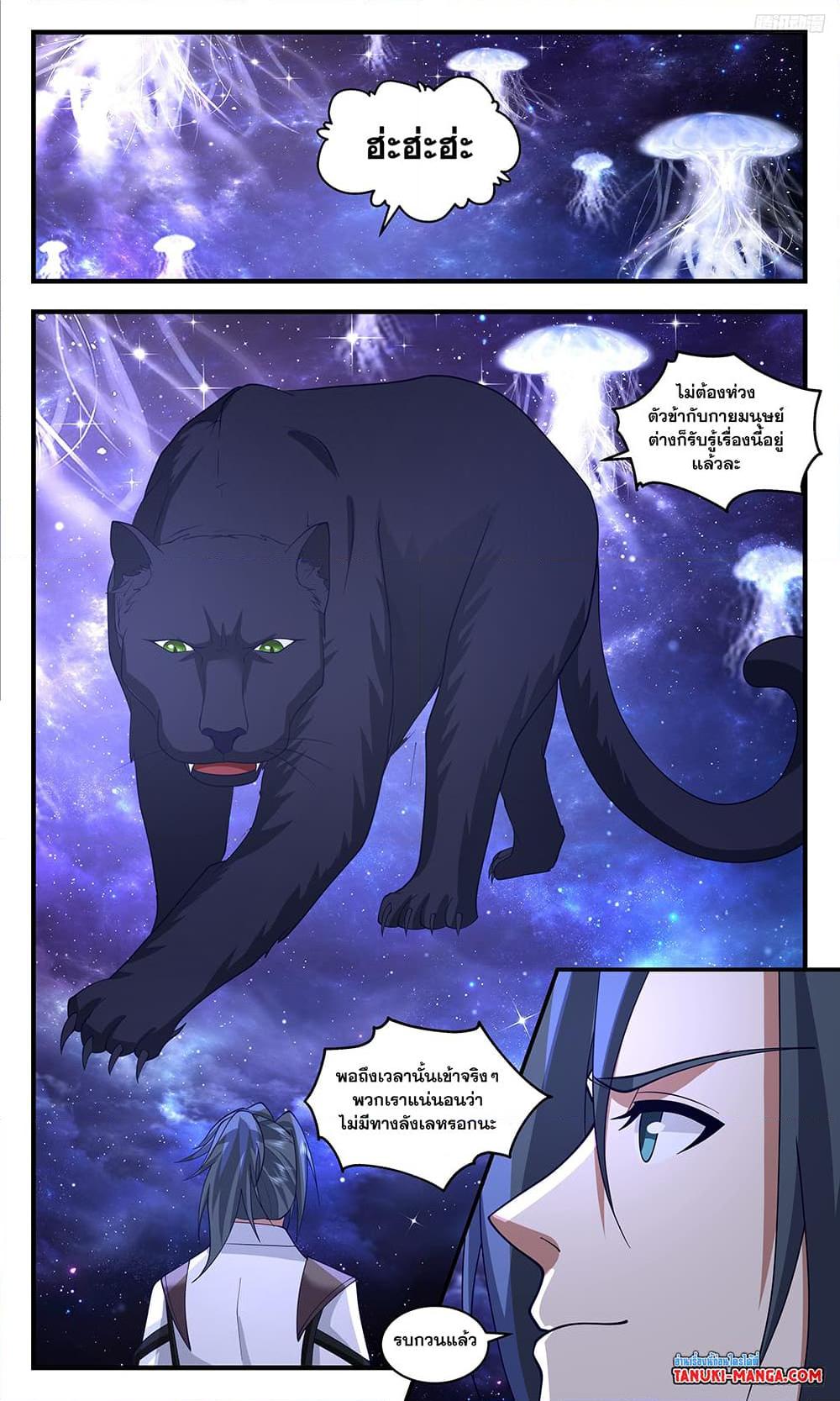 Manga-lc-com อ่านมังงะ อ่านการ์ตูน ออนไลน์ ฟรี Martial Peak เทพยุทธ์เหนือโลก ตอนที่ 1 2 3 4 5 6 7 8 9 10 11 12 13 14 ฟรี ไม่มีโฆษณา Manga-lc - อ่าน มังงะ อ่าน การ์ตูน ออนไลน์ อ่านมังงะ ฟรี