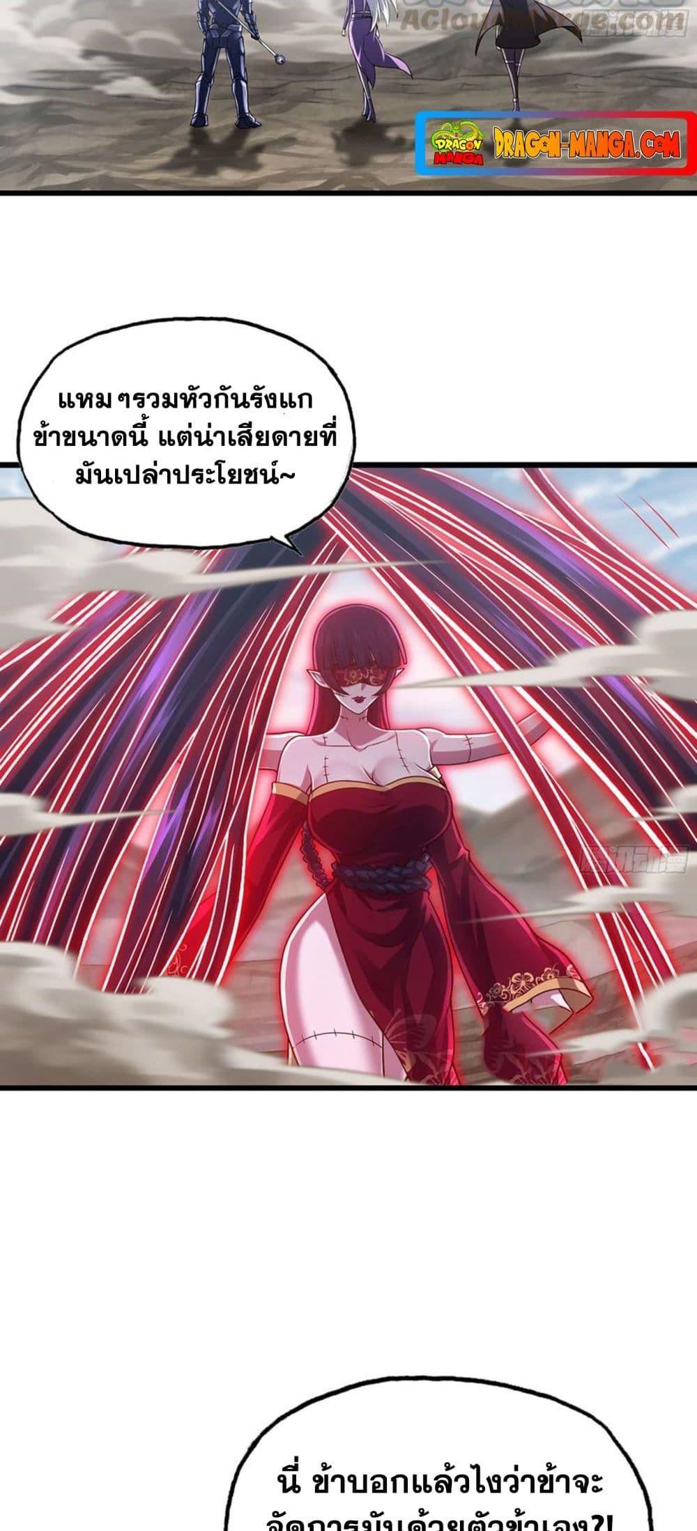 Manga-lc-com อ่านมังงะ อ่านการ์ตูน ออนไลน์ ฟรี My Wife is a Demon Queen ตอนที่ 1 2 3 4 5 6 7 8 9 10 11 12 13 14 ฟรี ไม่มีโฆษณา Manga-lc - อ่าน มังงะ อ่าน การ์ตูน ออนไลน์ อ่านมังงะ ฟรี