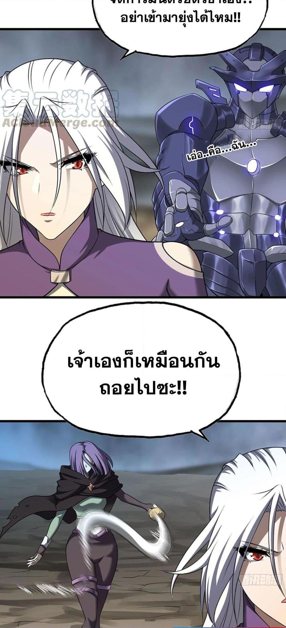 Manga-lc-com อ่านมังงะ อ่านการ์ตูน ออนไลน์ ฟรี My Wife is a Demon Queen ตอนที่ 1 2 3 4 5 6 7 8 9 10 11 12 13 14 ฟรี ไม่มีโฆษณา Manga-lc - อ่าน มังงะ อ่าน การ์ตูน ออนไลน์ อ่านมังงะ ฟรี