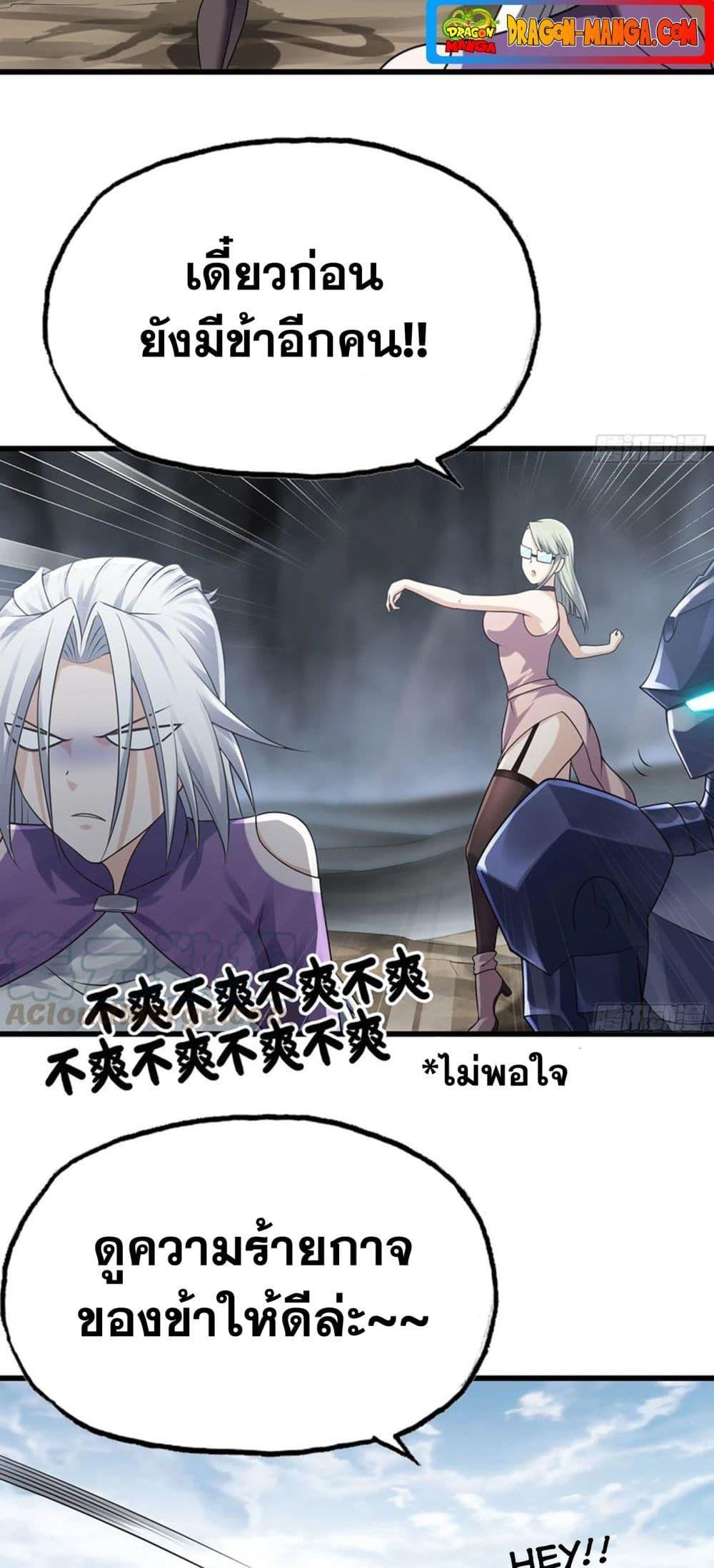 Manga-lc-com อ่านมังงะ อ่านการ์ตูน ออนไลน์ ฟรี My Wife is a Demon Queen ตอนที่ 1 2 3 4 5 6 7 8 9 10 11 12 13 14 ฟรี ไม่มีโฆษณา Manga-lc - อ่าน มังงะ อ่าน การ์ตูน ออนไลน์ อ่านมังงะ ฟรี