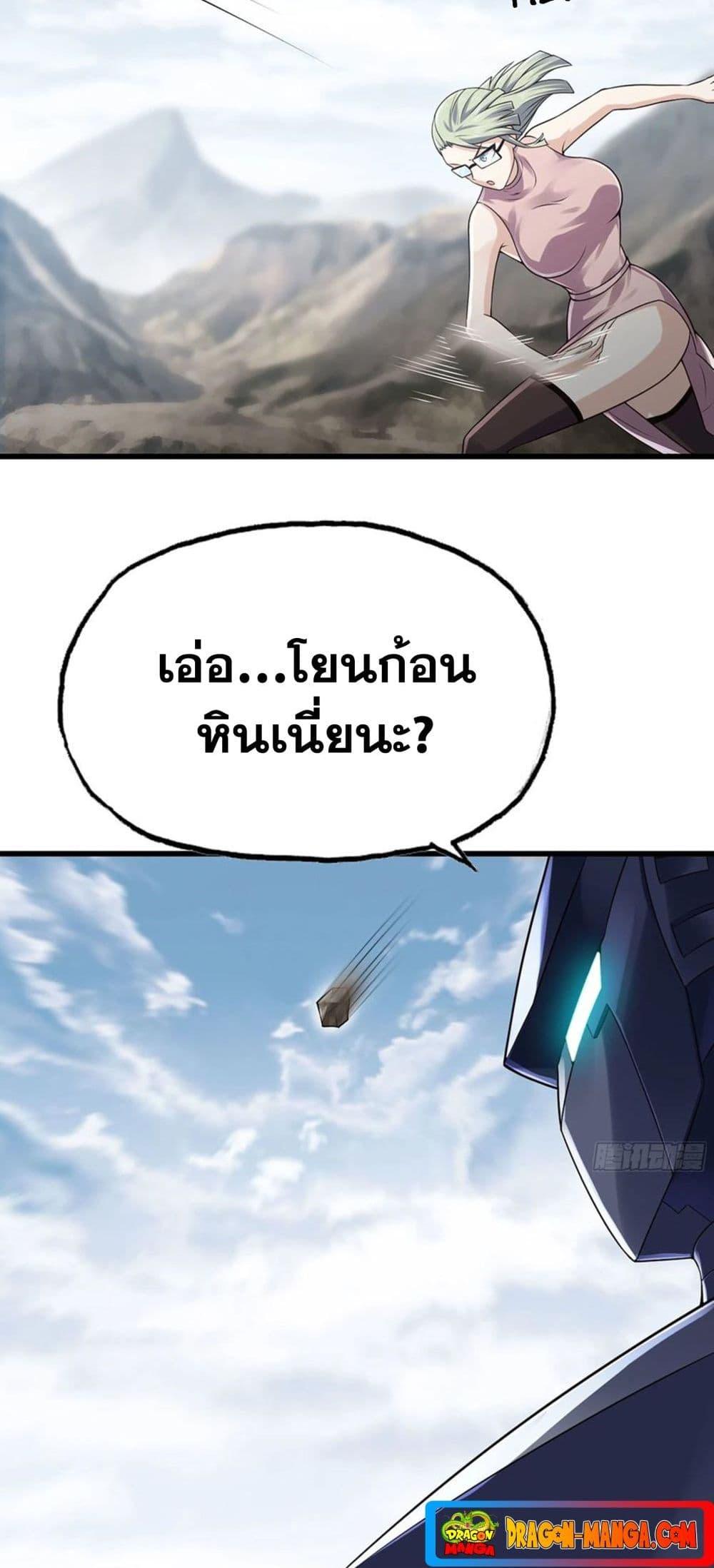 Manga-lc-com อ่านมังงะ อ่านการ์ตูน ออนไลน์ ฟรี My Wife is a Demon Queen ตอนที่ 1 2 3 4 5 6 7 8 9 10 11 12 13 14 ฟรี ไม่มีโฆษณา Manga-lc - อ่าน มังงะ อ่าน การ์ตูน ออนไลน์ อ่านมังงะ ฟรี