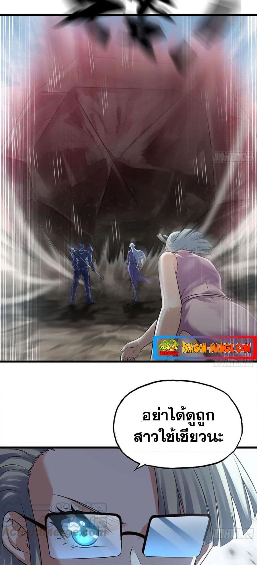 Manga-lc-com อ่านมังงะ อ่านการ์ตูน ออนไลน์ ฟรี My Wife is a Demon Queen ตอนที่ 1 2 3 4 5 6 7 8 9 10 11 12 13 14 ฟรี ไม่มีโฆษณา Manga-lc - อ่าน มังงะ อ่าน การ์ตูน ออนไลน์ อ่านมังงะ ฟรี