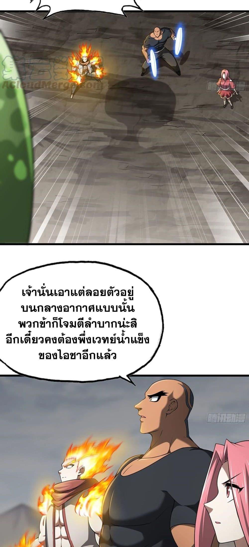 Manga-lc-com อ่านมังงะ อ่านการ์ตูน ออนไลน์ ฟรี My Wife is a Demon Queen ตอนที่ 1 2 3 4 5 6 7 8 9 10 11 12 13 14 ฟรี ไม่มีโฆษณา Manga-lc - อ่าน มังงะ อ่าน การ์ตูน ออนไลน์ อ่านมังงะ ฟรี
