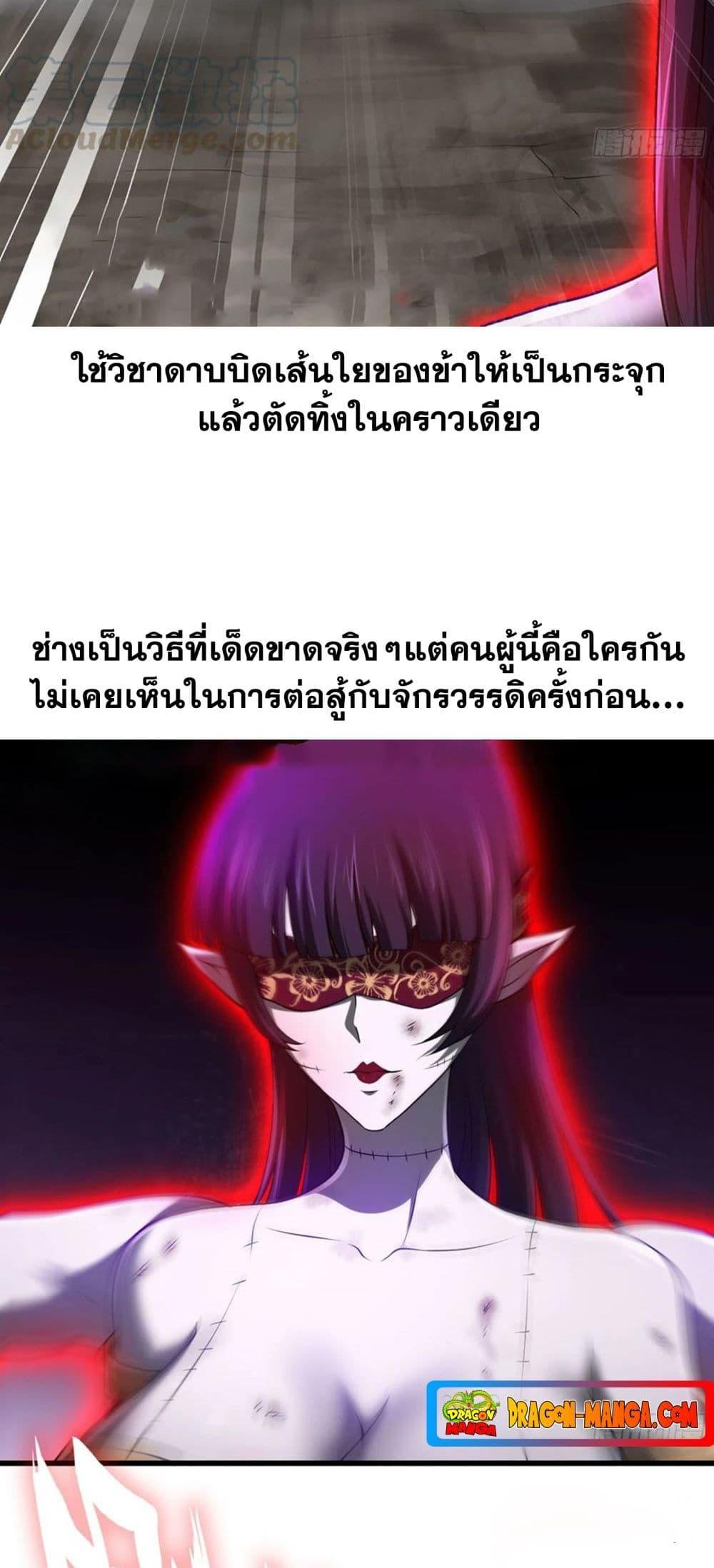 Manga-lc-com อ่านมังงะ อ่านการ์ตูน ออนไลน์ ฟรี My Wife is a Demon Queen ตอนที่ 1 2 3 4 5 6 7 8 9 10 11 12 13 14 ฟรี ไม่มีโฆษณา Manga-lc - อ่าน มังงะ อ่าน การ์ตูน ออนไลน์ อ่านมังงะ ฟรี