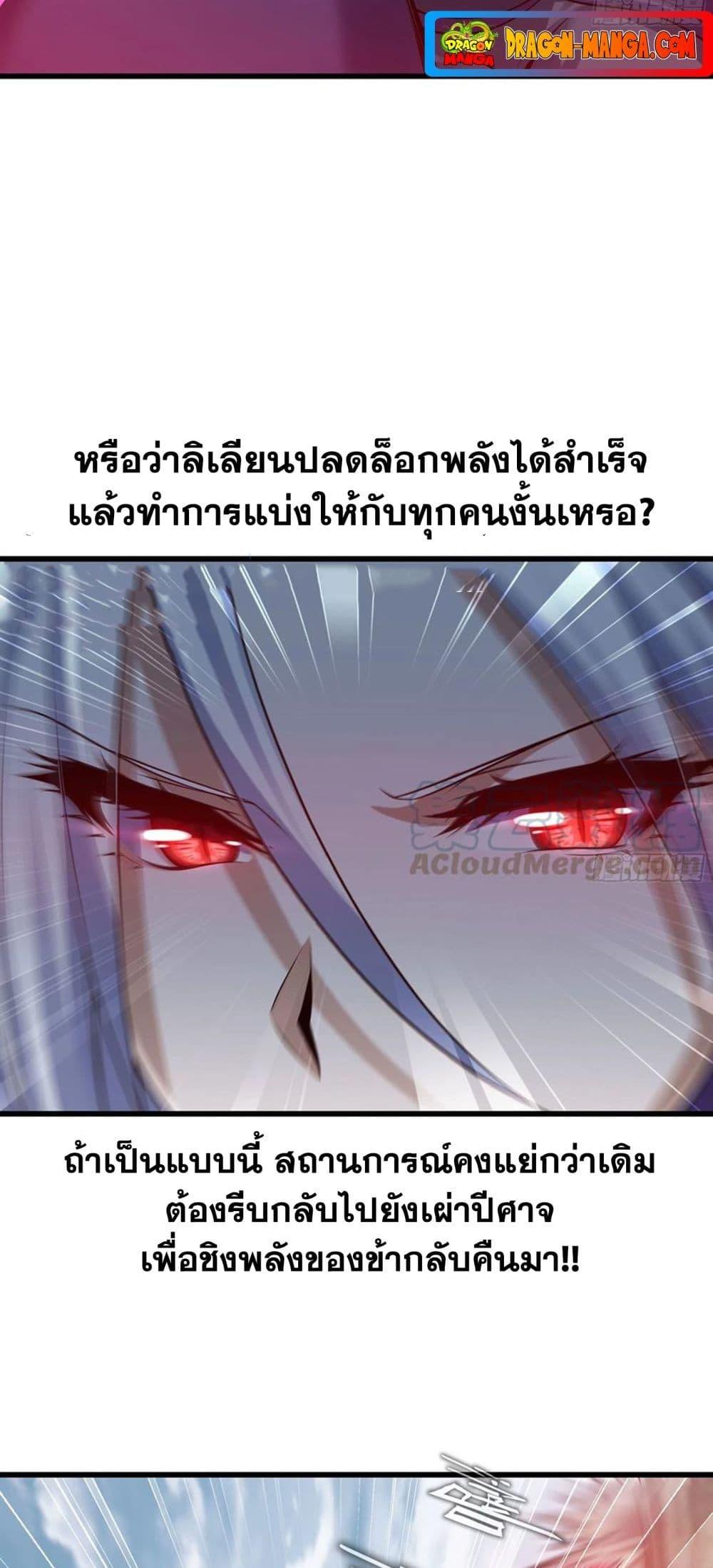 Manga-lc-com อ่านมังงะ อ่านการ์ตูน ออนไลน์ ฟรี My Wife is a Demon Queen ตอนที่ 1 2 3 4 5 6 7 8 9 10 11 12 13 14 ฟรี ไม่มีโฆษณา Manga-lc - อ่าน มังงะ อ่าน การ์ตูน ออนไลน์ อ่านมังงะ ฟรี