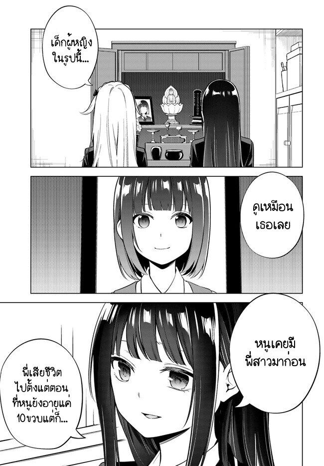 Manga-lc-com อ่านมังงะ อ่านการ์ตูน ออนไลน์ ฟรี Doro no Bunzai de Watashi dake no Taisetsu wo Ubaouda Nante ตอนที่ 1 2 3 4 5 6 7 8 9 10 11 12 13 14 ฟรี ไม่มีโฆษณา Manga-lc - อ่าน มังงะ อ่าน การ์ตูน ออนไลน์ อ่านมังงะ ฟรี