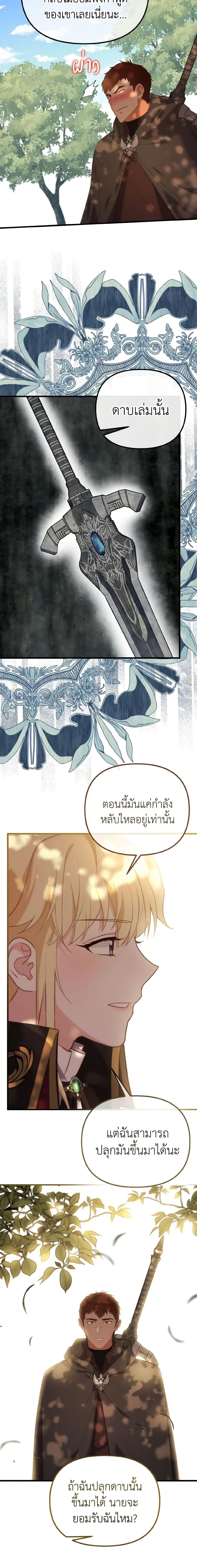 Manga-lc-com อ่านมังงะ อ่านการ์ตูน ออนไลน์ ฟรี Adeline’s Deep Night ตอนที่ 1 2 3 4 5 6 7 8 9 10 11 12 13 14 ฟรี ไม่มีโฆษณา Manga-lc - อ่าน มังงะ อ่าน การ์ตูน ออนไลน์ อ่านมังงะ ฟรี
