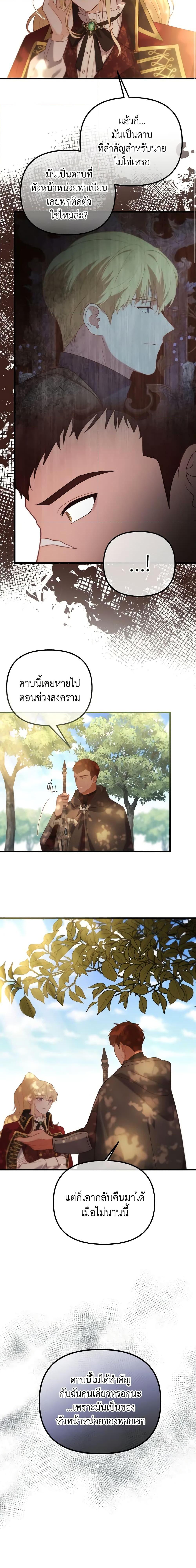 Manga-lc-com อ่านมังงะ อ่านการ์ตูน ออนไลน์ ฟรี Adeline’s Deep Night ตอนที่ 1 2 3 4 5 6 7 8 9 10 11 12 13 14 ฟรี ไม่มีโฆษณา Manga-lc - อ่าน มังงะ อ่าน การ์ตูน ออนไลน์ อ่านมังงะ ฟรี