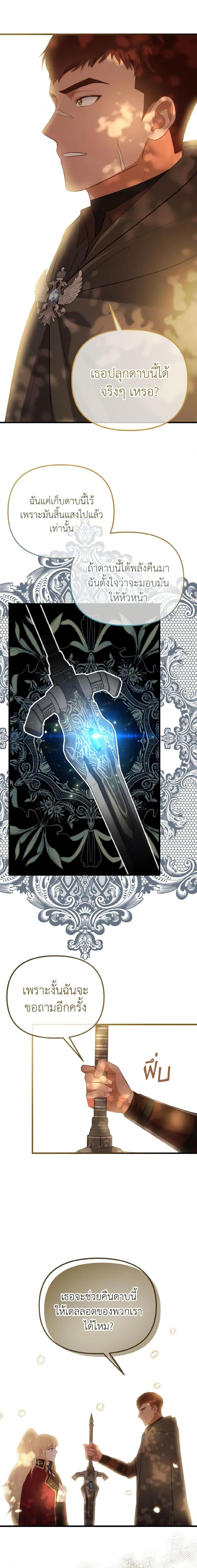 Manga-lc-com อ่านมังงะ อ่านการ์ตูน ออนไลน์ ฟรี Adeline’s Deep Night ตอนที่ 1 2 3 4 5 6 7 8 9 10 11 12 13 14 ฟรี ไม่มีโฆษณา Manga-lc - อ่าน มังงะ อ่าน การ์ตูน ออนไลน์ อ่านมังงะ ฟรี