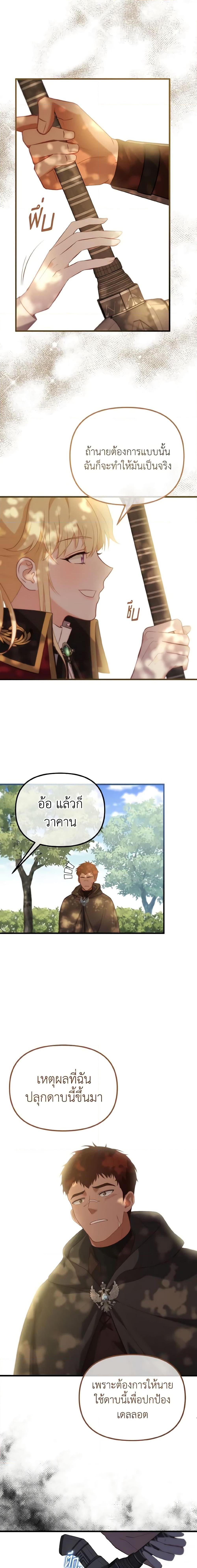 Manga-lc-com อ่านมังงะ อ่านการ์ตูน ออนไลน์ ฟรี Adeline’s Deep Night ตอนที่ 1 2 3 4 5 6 7 8 9 10 11 12 13 14 ฟรี ไม่มีโฆษณา Manga-lc - อ่าน มังงะ อ่าน การ์ตูน ออนไลน์ อ่านมังงะ ฟรี