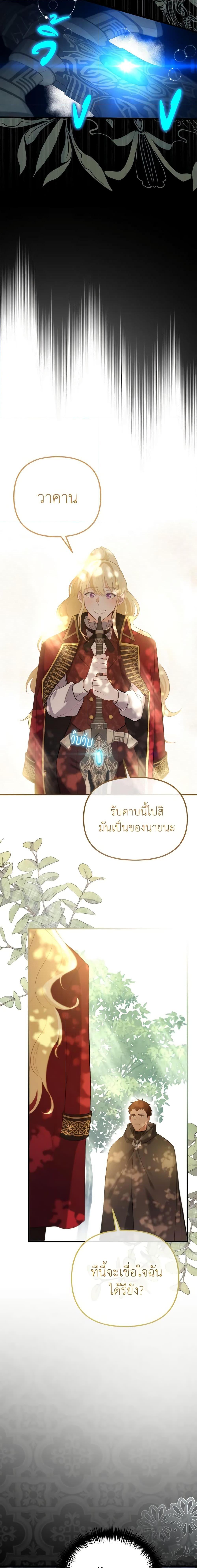 Manga-lc-com อ่านมังงะ อ่านการ์ตูน ออนไลน์ ฟรี Adeline’s Deep Night ตอนที่ 1 2 3 4 5 6 7 8 9 10 11 12 13 14 ฟรี ไม่มีโฆษณา Manga-lc - อ่าน มังงะ อ่าน การ์ตูน ออนไลน์ อ่านมังงะ ฟรี