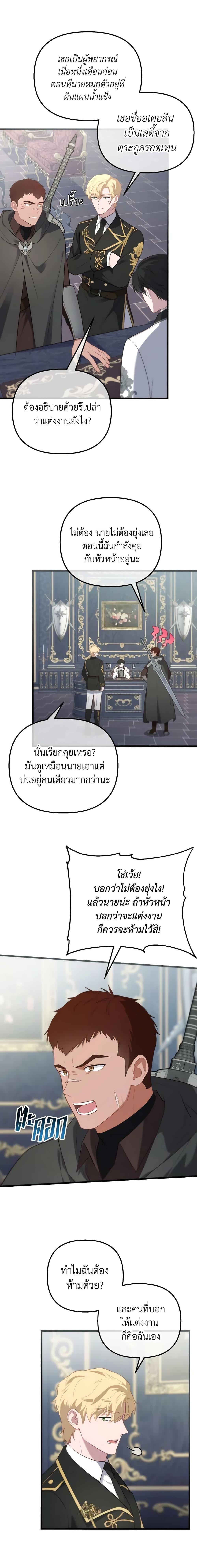 Manga-lc-com อ่านมังงะ อ่านการ์ตูน ออนไลน์ ฟรี Adeline’s Deep Night ตอนที่ 1 2 3 4 5 6 7 8 9 10 11 12 13 14 ฟรี ไม่มีโฆษณา Manga-lc - อ่าน มังงะ อ่าน การ์ตูน ออนไลน์ อ่านมังงะ ฟรี