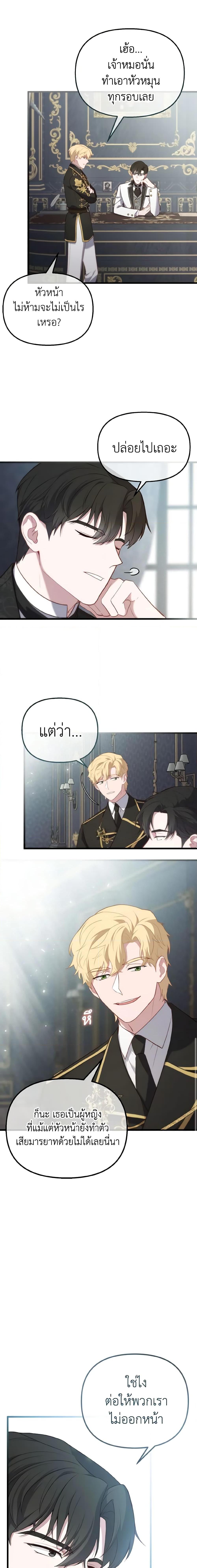 Manga-lc-com อ่านมังงะ อ่านการ์ตูน ออนไลน์ ฟรี Adeline’s Deep Night ตอนที่ 1 2 3 4 5 6 7 8 9 10 11 12 13 14 ฟรี ไม่มีโฆษณา Manga-lc - อ่าน มังงะ อ่าน การ์ตูน ออนไลน์ อ่านมังงะ ฟรี