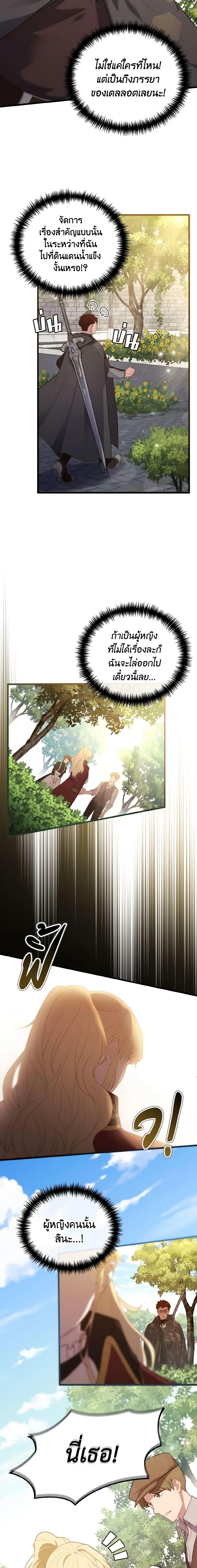 Manga-lc-com อ่านมังงะ อ่านการ์ตูน ออนไลน์ ฟรี Adeline’s Deep Night ตอนที่ 1 2 3 4 5 6 7 8 9 10 11 12 13 14 ฟรี ไม่มีโฆษณา Manga-lc - อ่าน มังงะ อ่าน การ์ตูน ออนไลน์ อ่านมังงะ ฟรี