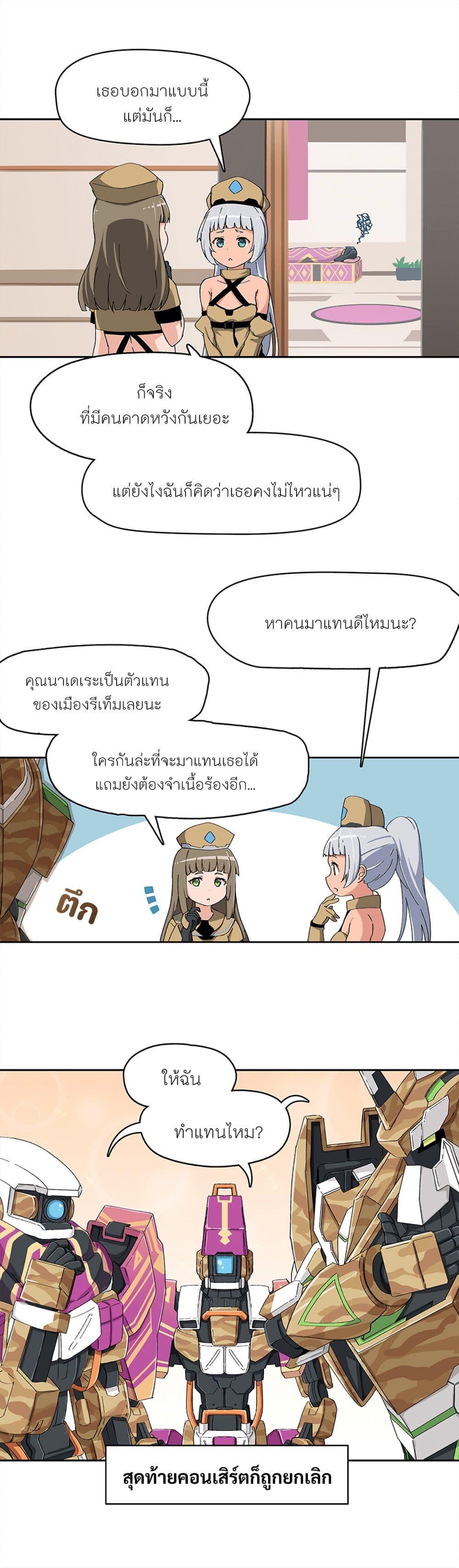 Manga-lc-com อ่านมังงะ อ่านการ์ตูน ออนไลน์ ฟรี PSO2 Comic Central! ตอนที่ 1 2 3 4 5 6 7 8 9 10 11 12 13 14 ฟรี ไม่มีโฆษณา Manga-lc - อ่าน มังงะ อ่าน การ์ตูน ออนไลน์ อ่านมังงะ ฟรี