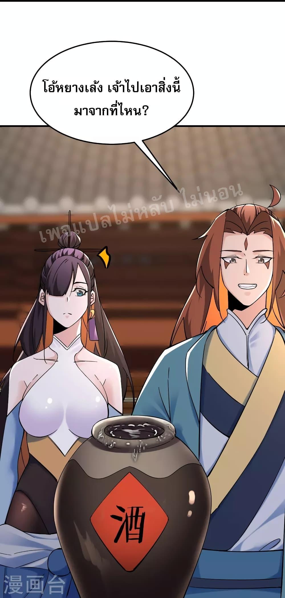 Manga-lc-com อ่านมังงะ อ่านการ์ตูน ออนไลน์ ฟรี My Harem is All Female Students ตอนที่ 1 2 3 4 5 6 7 8 9 10 11 12 13 14 ฟรี ไม่มีโฆษณา Manga-lc - อ่าน มังงะ อ่าน การ์ตูน ออนไลน์ อ่านมังงะ ฟรี