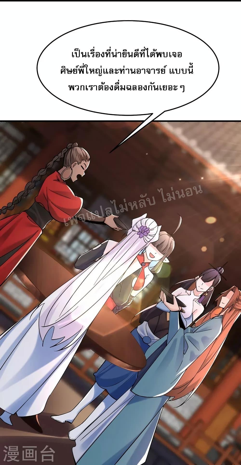 Manga-lc-com อ่านมังงะ อ่านการ์ตูน ออนไลน์ ฟรี My Harem is All Female Students ตอนที่ 1 2 3 4 5 6 7 8 9 10 11 12 13 14 ฟรี ไม่มีโฆษณา Manga-lc - อ่าน มังงะ อ่าน การ์ตูน ออนไลน์ อ่านมังงะ ฟรี