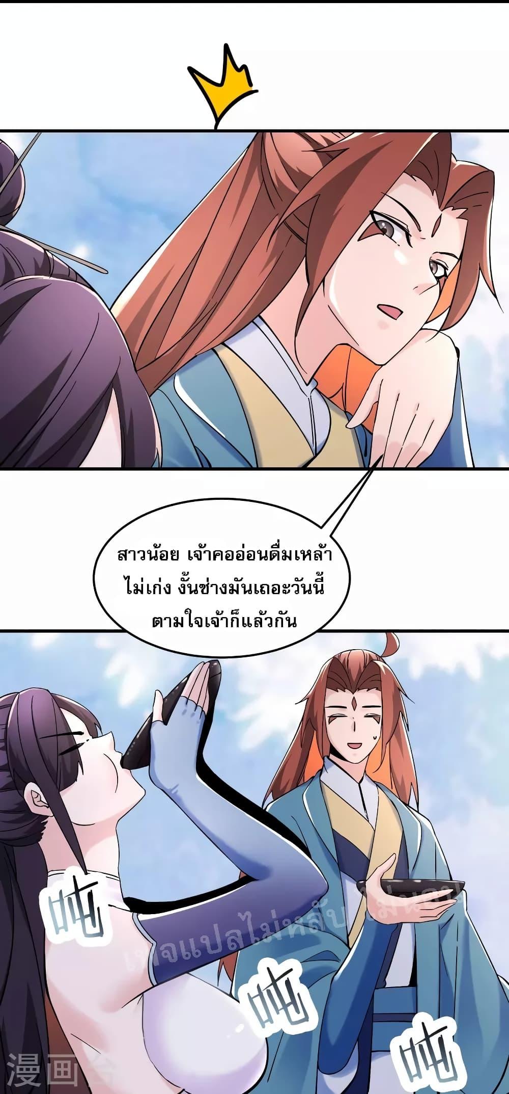 Manga-lc-com อ่านมังงะ อ่านการ์ตูน ออนไลน์ ฟรี My Harem is All Female Students ตอนที่ 1 2 3 4 5 6 7 8 9 10 11 12 13 14 ฟรี ไม่มีโฆษณา Manga-lc - อ่าน มังงะ อ่าน การ์ตูน ออนไลน์ อ่านมังงะ ฟรี