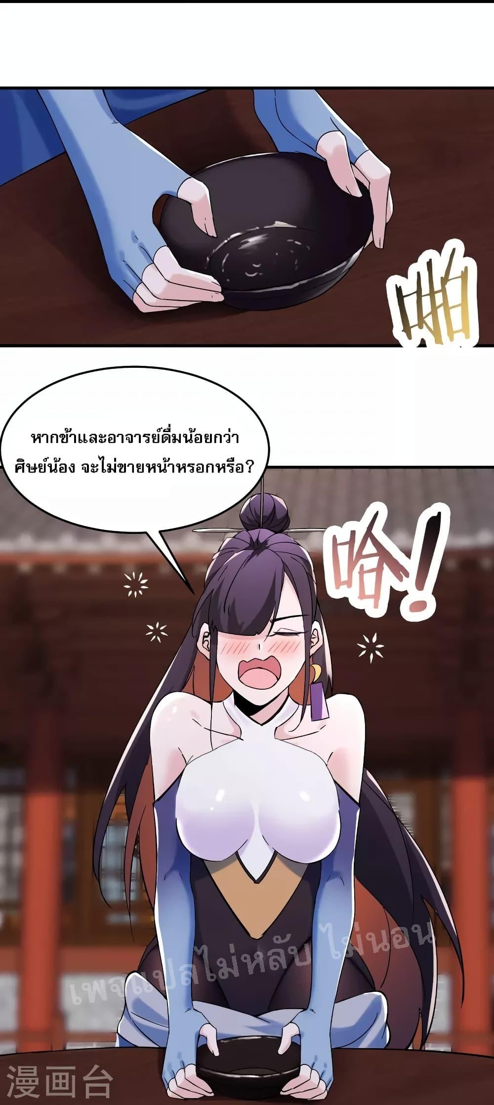 Manga-lc-com อ่านมังงะ อ่านการ์ตูน ออนไลน์ ฟรี My Harem is All Female Students ตอนที่ 1 2 3 4 5 6 7 8 9 10 11 12 13 14 ฟรี ไม่มีโฆษณา Manga-lc - อ่าน มังงะ อ่าน การ์ตูน ออนไลน์ อ่านมังงะ ฟรี