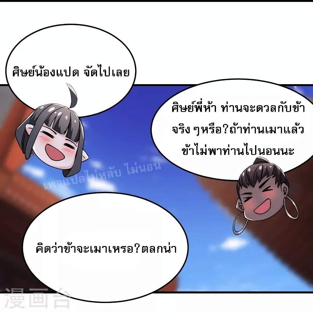 Manga-lc-com อ่านมังงะ อ่านการ์ตูน ออนไลน์ ฟรี My Harem is All Female Students ตอนที่ 1 2 3 4 5 6 7 8 9 10 11 12 13 14 ฟรี ไม่มีโฆษณา Manga-lc - อ่าน มังงะ อ่าน การ์ตูน ออนไลน์ อ่านมังงะ ฟรี