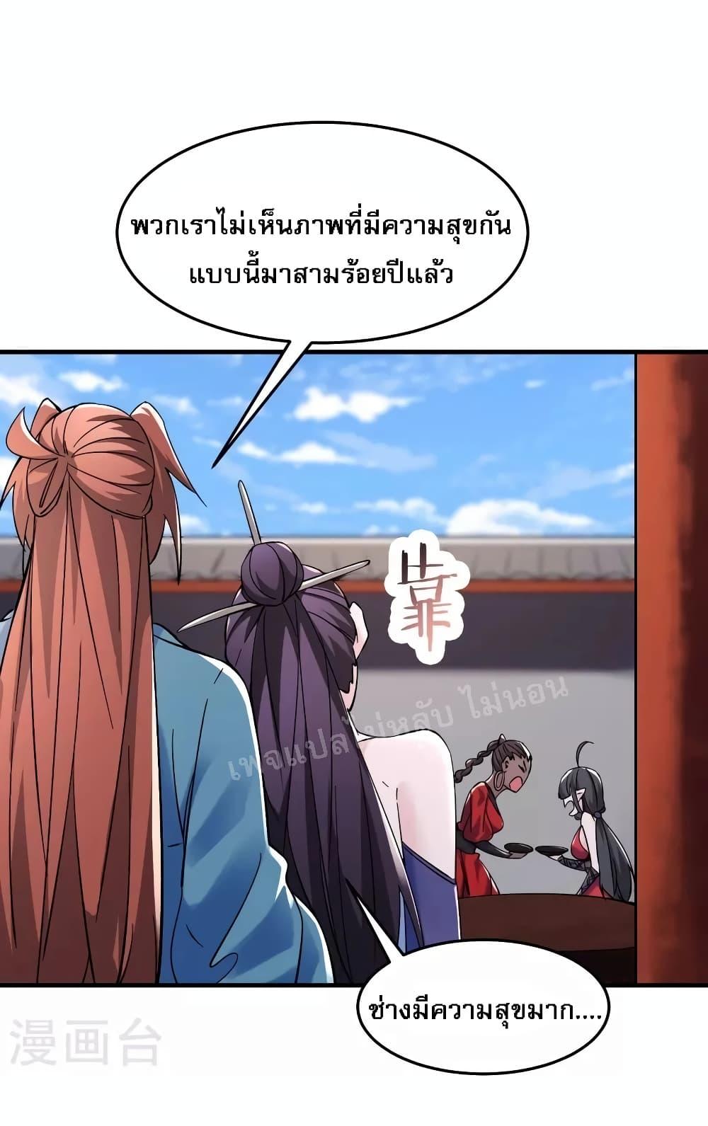 Manga-lc-com อ่านมังงะ อ่านการ์ตูน ออนไลน์ ฟรี My Harem is All Female Students ตอนที่ 1 2 3 4 5 6 7 8 9 10 11 12 13 14 ฟรี ไม่มีโฆษณา Manga-lc - อ่าน มังงะ อ่าน การ์ตูน ออนไลน์ อ่านมังงะ ฟรี