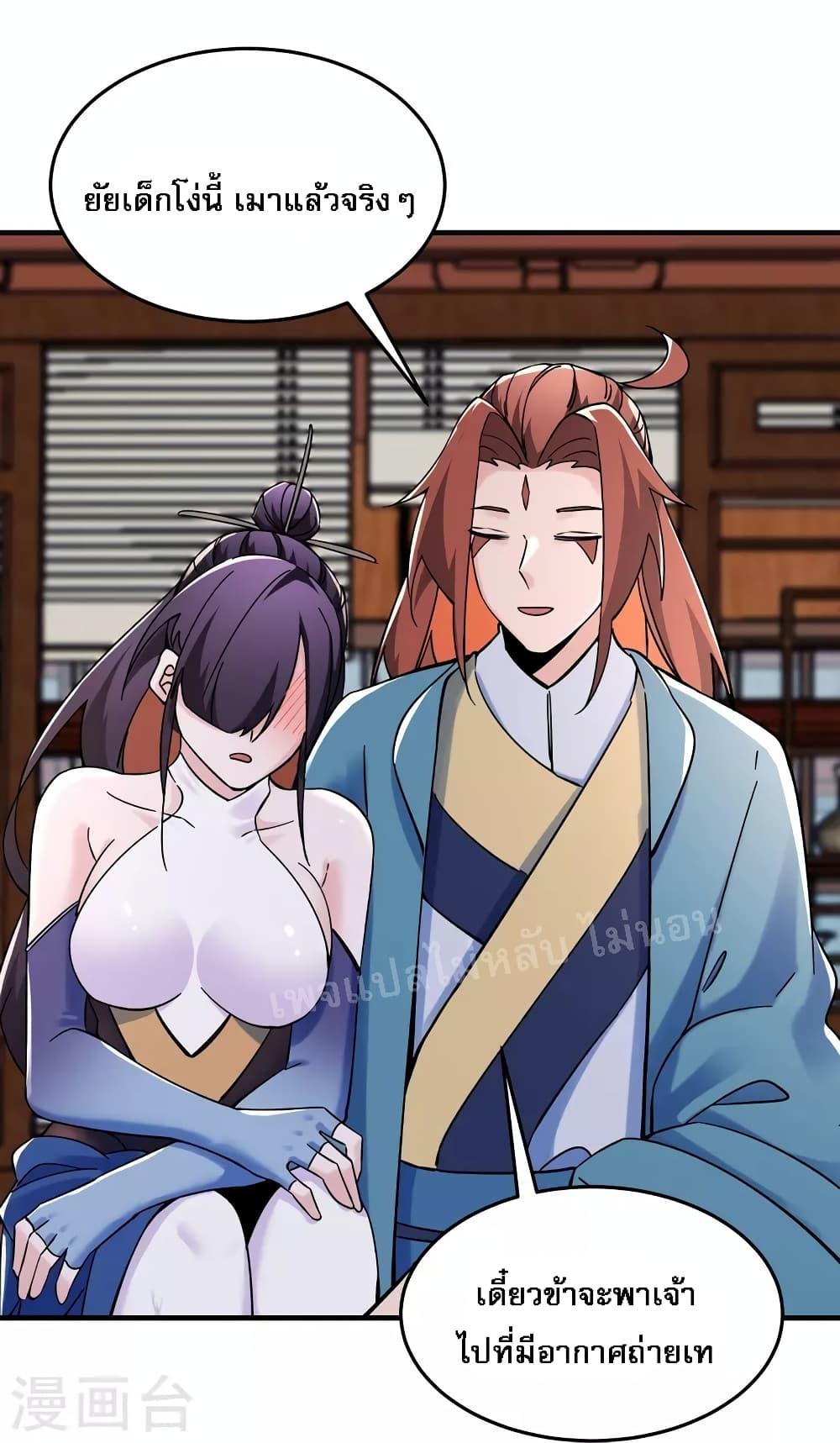 Manga-lc-com อ่านมังงะ อ่านการ์ตูน ออนไลน์ ฟรี My Harem is All Female Students ตอนที่ 1 2 3 4 5 6 7 8 9 10 11 12 13 14 ฟรี ไม่มีโฆษณา Manga-lc - อ่าน มังงะ อ่าน การ์ตูน ออนไลน์ อ่านมังงะ ฟรี