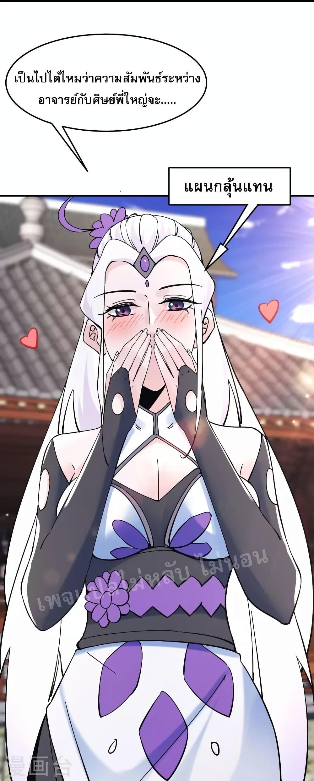 Manga-lc-com อ่านมังงะ อ่านการ์ตูน ออนไลน์ ฟรี My Harem is All Female Students ตอนที่ 1 2 3 4 5 6 7 8 9 10 11 12 13 14 ฟรี ไม่มีโฆษณา Manga-lc - อ่าน มังงะ อ่าน การ์ตูน ออนไลน์ อ่านมังงะ ฟรี