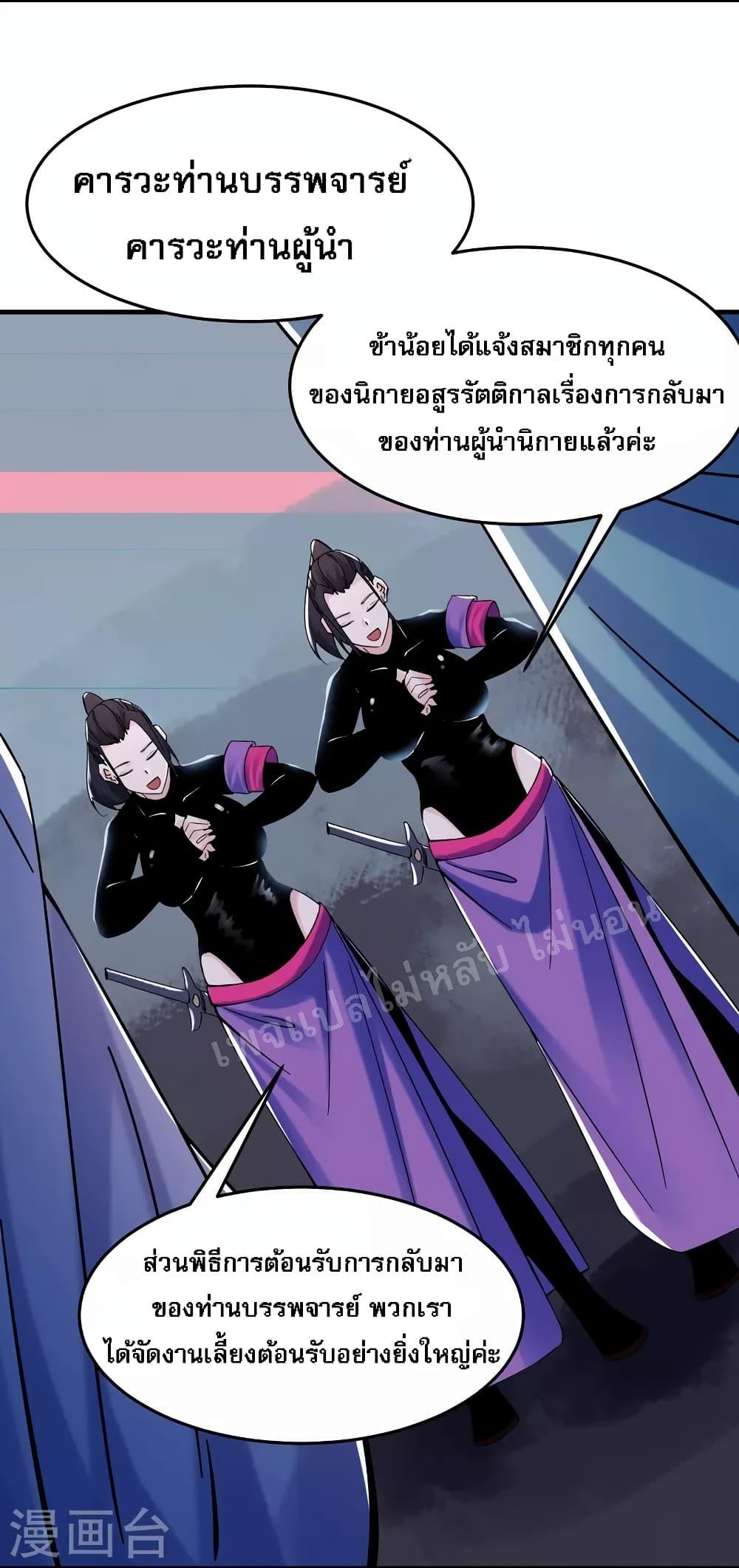 Manga-lc-com อ่านมังงะ อ่านการ์ตูน ออนไลน์ ฟรี My Harem is All Female Students ตอนที่ 1 2 3 4 5 6 7 8 9 10 11 12 13 14 ฟรี ไม่มีโฆษณา Manga-lc - อ่าน มังงะ อ่าน การ์ตูน ออนไลน์ อ่านมังงะ ฟรี