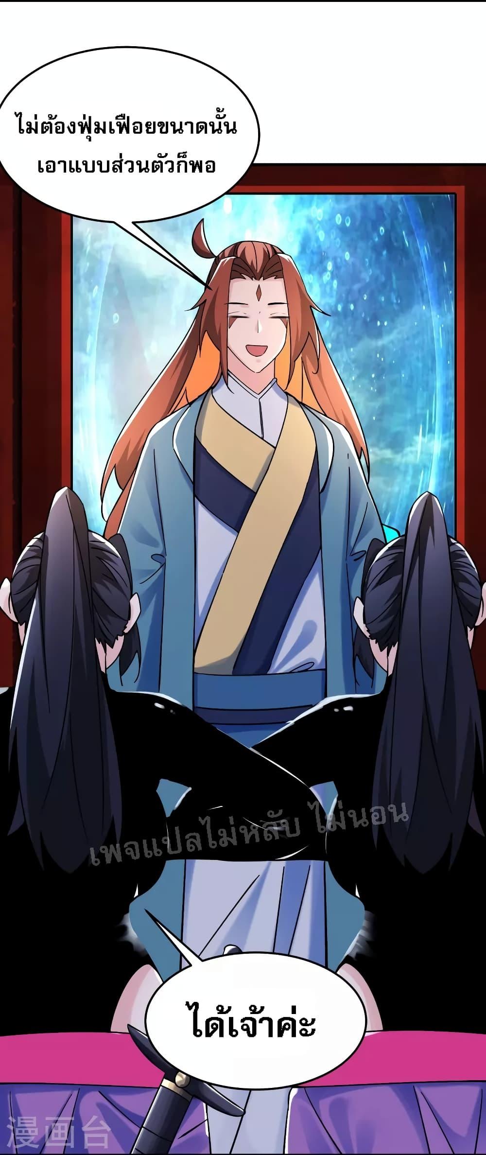 Manga-lc-com อ่านมังงะ อ่านการ์ตูน ออนไลน์ ฟรี My Harem is All Female Students ตอนที่ 1 2 3 4 5 6 7 8 9 10 11 12 13 14 ฟรี ไม่มีโฆษณา Manga-lc - อ่าน มังงะ อ่าน การ์ตูน ออนไลน์ อ่านมังงะ ฟรี