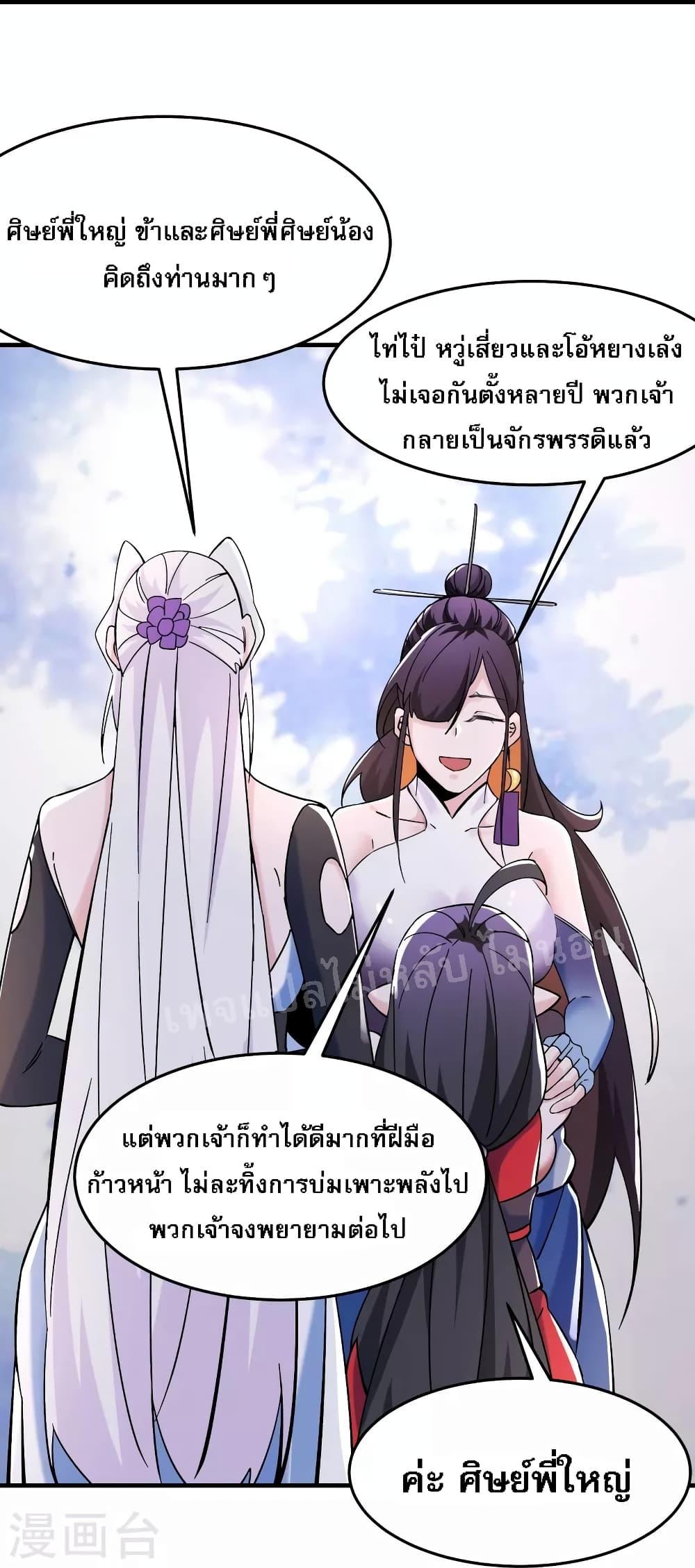 Manga-lc-com อ่านมังงะ อ่านการ์ตูน ออนไลน์ ฟรี My Harem is All Female Students ตอนที่ 1 2 3 4 5 6 7 8 9 10 11 12 13 14 ฟรี ไม่มีโฆษณา Manga-lc - อ่าน มังงะ อ่าน การ์ตูน ออนไลน์ อ่านมังงะ ฟรี