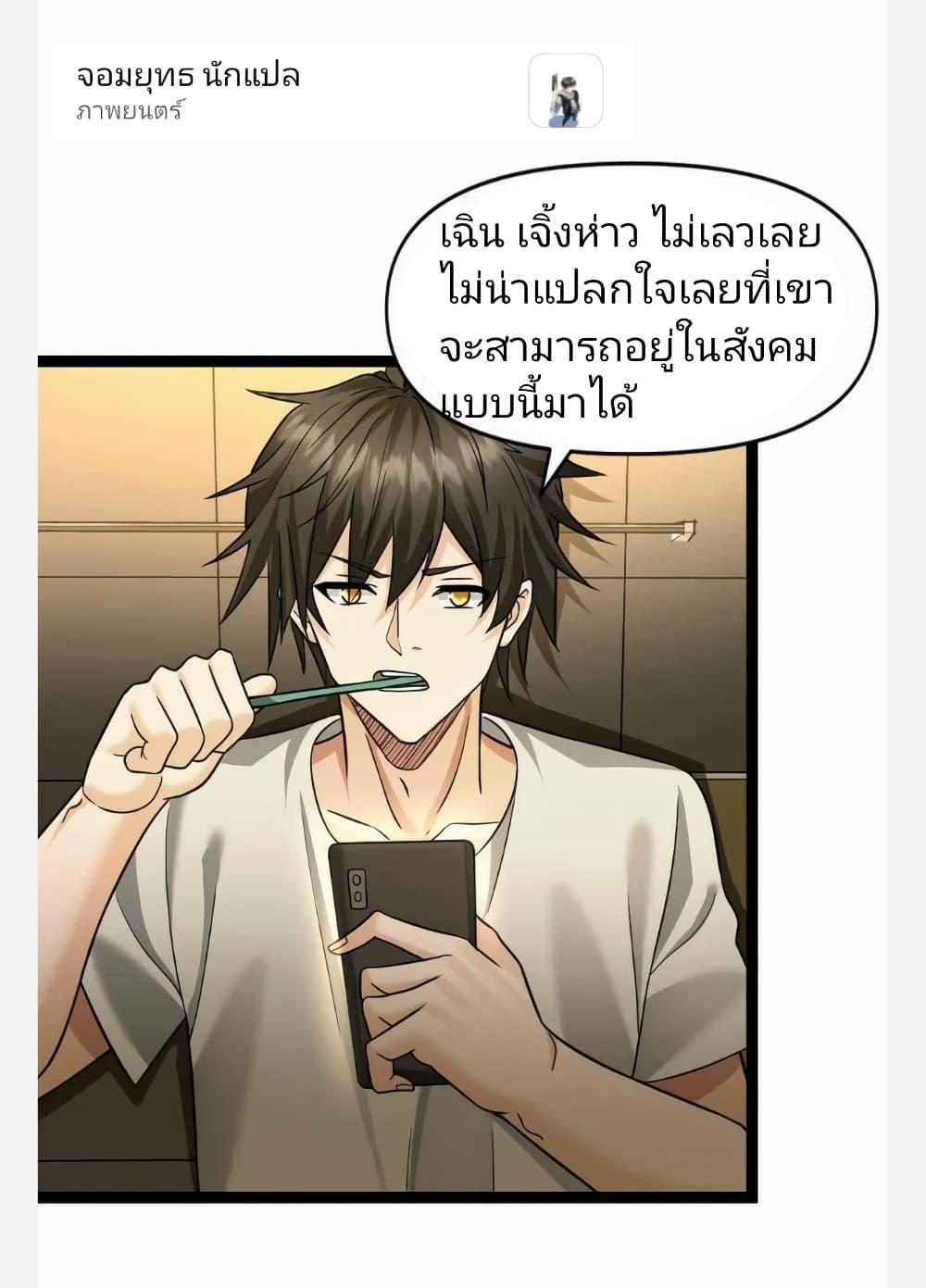 Manga-lc-com อ่านมังงะ อ่านการ์ตูน ออนไลน์ ฟรี Freezing the World I Built a Doomsday Safehouse ตอนที่ 1 2 3 4 5 6 7 8 9 10 11 12 13 14 ฟรี ไม่มีโฆษณา Manga-lc - อ่าน มังงะ อ่าน การ์ตูน ออนไลน์ อ่านมังงะ ฟรี
