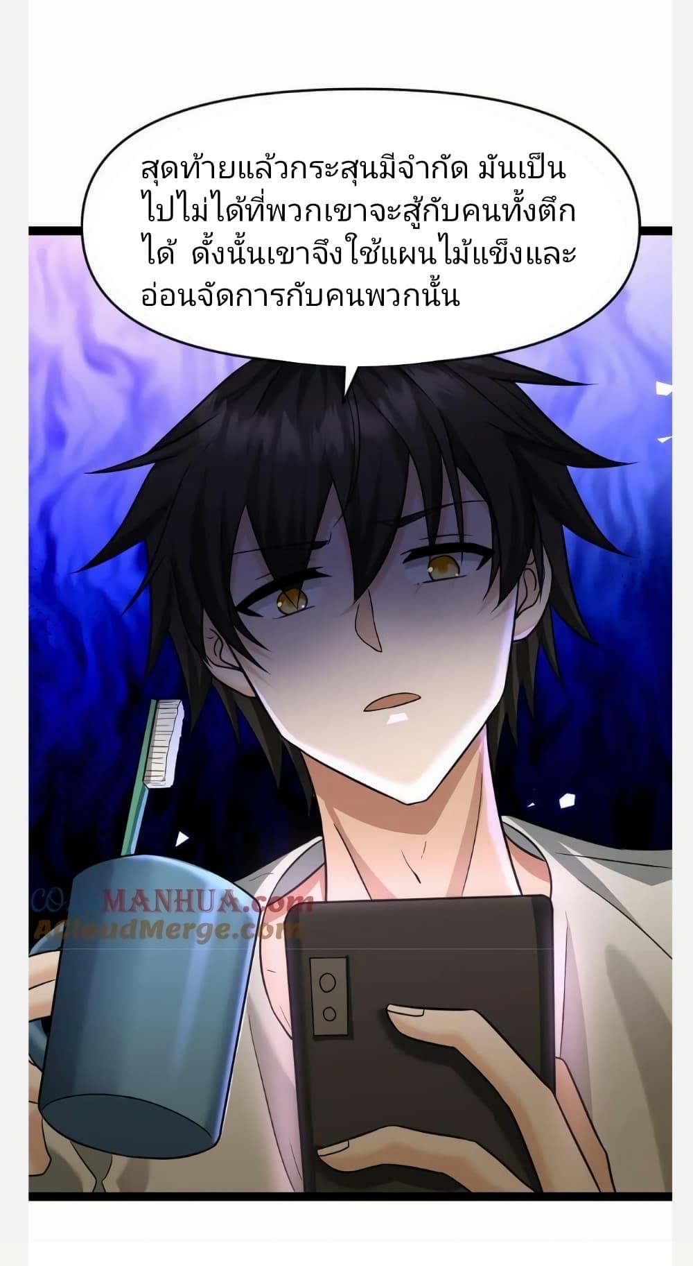 Manga-lc-com อ่านมังงะ อ่านการ์ตูน ออนไลน์ ฟรี Freezing the World I Built a Doomsday Safehouse ตอนที่ 1 2 3 4 5 6 7 8 9 10 11 12 13 14 ฟรี ไม่มีโฆษณา Manga-lc - อ่าน มังงะ อ่าน การ์ตูน ออนไลน์ อ่านมังงะ ฟรี