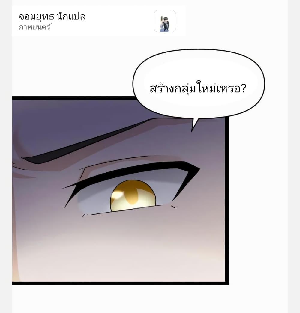 Manga-lc-com อ่านมังงะ อ่านการ์ตูน ออนไลน์ ฟรี Freezing the World I Built a Doomsday Safehouse ตอนที่ 1 2 3 4 5 6 7 8 9 10 11 12 13 14 ฟรี ไม่มีโฆษณา Manga-lc - อ่าน มังงะ อ่าน การ์ตูน ออนไลน์ อ่านมังงะ ฟรี