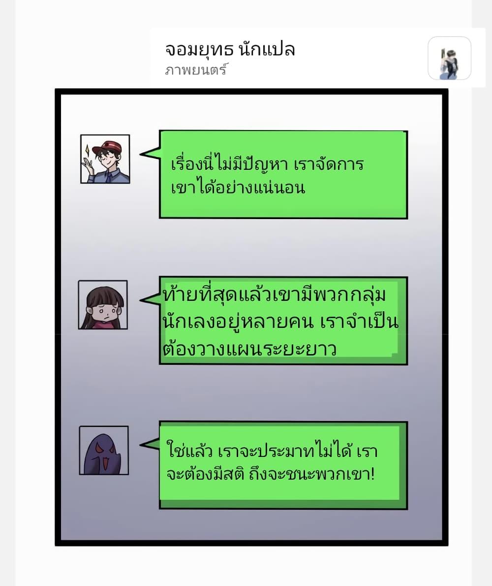 Manga-lc-com อ่านมังงะ อ่านการ์ตูน ออนไลน์ ฟรี Freezing the World I Built a Doomsday Safehouse ตอนที่ 1 2 3 4 5 6 7 8 9 10 11 12 13 14 ฟรี ไม่มีโฆษณา Manga-lc - อ่าน มังงะ อ่าน การ์ตูน ออนไลน์ อ่านมังงะ ฟรี