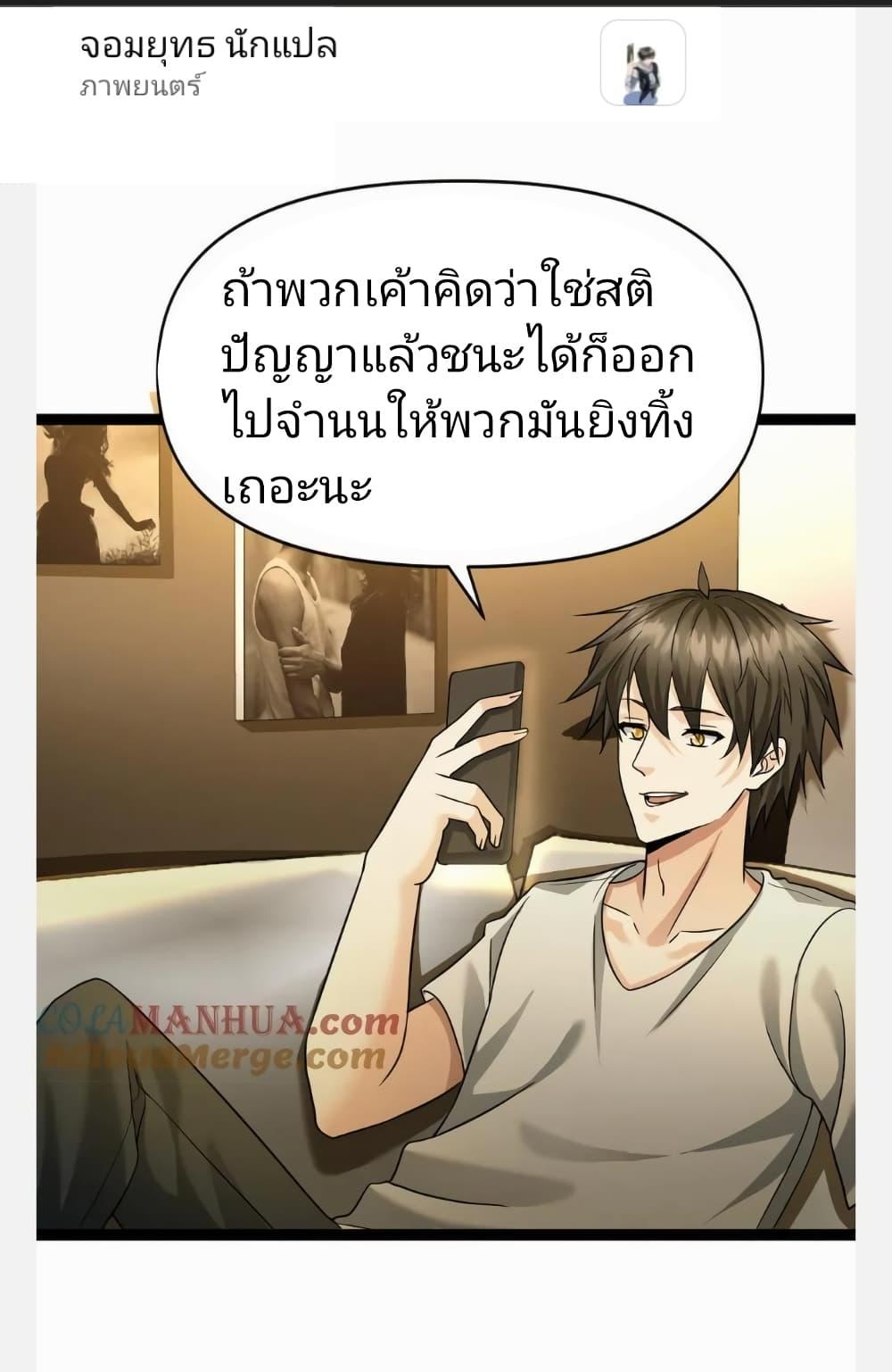 Manga-lc-com อ่านมังงะ อ่านการ์ตูน ออนไลน์ ฟรี Freezing the World I Built a Doomsday Safehouse ตอนที่ 1 2 3 4 5 6 7 8 9 10 11 12 13 14 ฟรี ไม่มีโฆษณา Manga-lc - อ่าน มังงะ อ่าน การ์ตูน ออนไลน์ อ่านมังงะ ฟรี