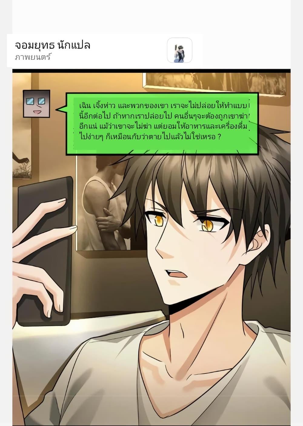 Manga-lc-com อ่านมังงะ อ่านการ์ตูน ออนไลน์ ฟรี Freezing the World I Built a Doomsday Safehouse ตอนที่ 1 2 3 4 5 6 7 8 9 10 11 12 13 14 ฟรี ไม่มีโฆษณา Manga-lc - อ่าน มังงะ อ่าน การ์ตูน ออนไลน์ อ่านมังงะ ฟรี