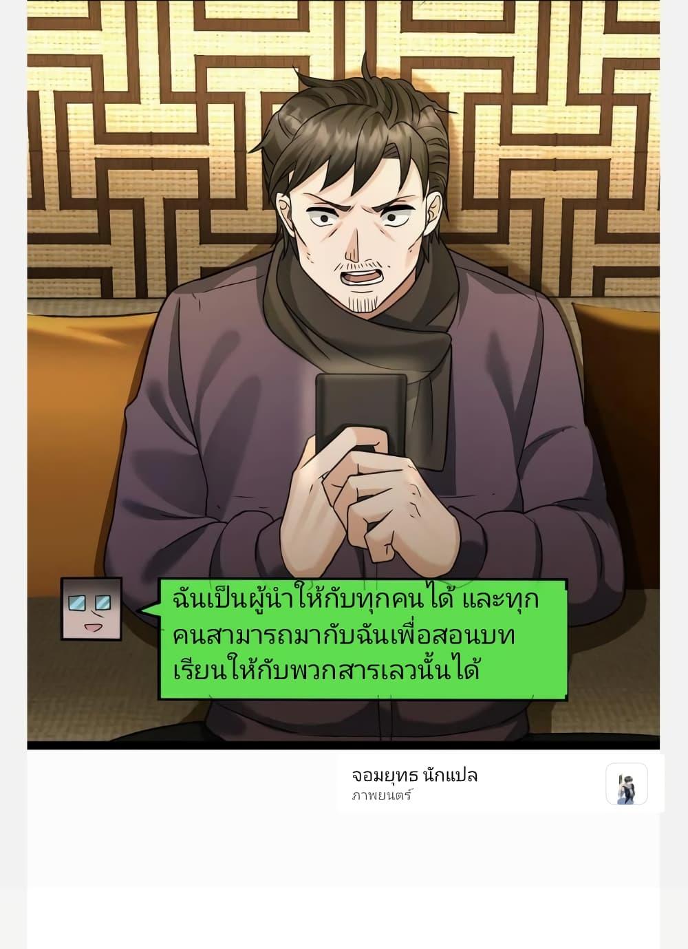 Manga-lc-com อ่านมังงะ อ่านการ์ตูน ออนไลน์ ฟรี Freezing the World I Built a Doomsday Safehouse ตอนที่ 1 2 3 4 5 6 7 8 9 10 11 12 13 14 ฟรี ไม่มีโฆษณา Manga-lc - อ่าน มังงะ อ่าน การ์ตูน ออนไลน์ อ่านมังงะ ฟรี