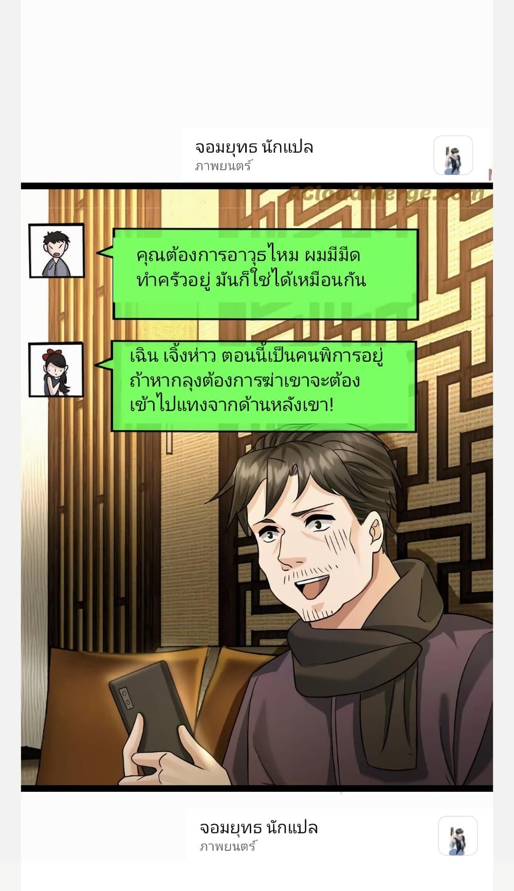 Manga-lc-com อ่านมังงะ อ่านการ์ตูน ออนไลน์ ฟรี Freezing the World I Built a Doomsday Safehouse ตอนที่ 1 2 3 4 5 6 7 8 9 10 11 12 13 14 ฟรี ไม่มีโฆษณา Manga-lc - อ่าน มังงะ อ่าน การ์ตูน ออนไลน์ อ่านมังงะ ฟรี