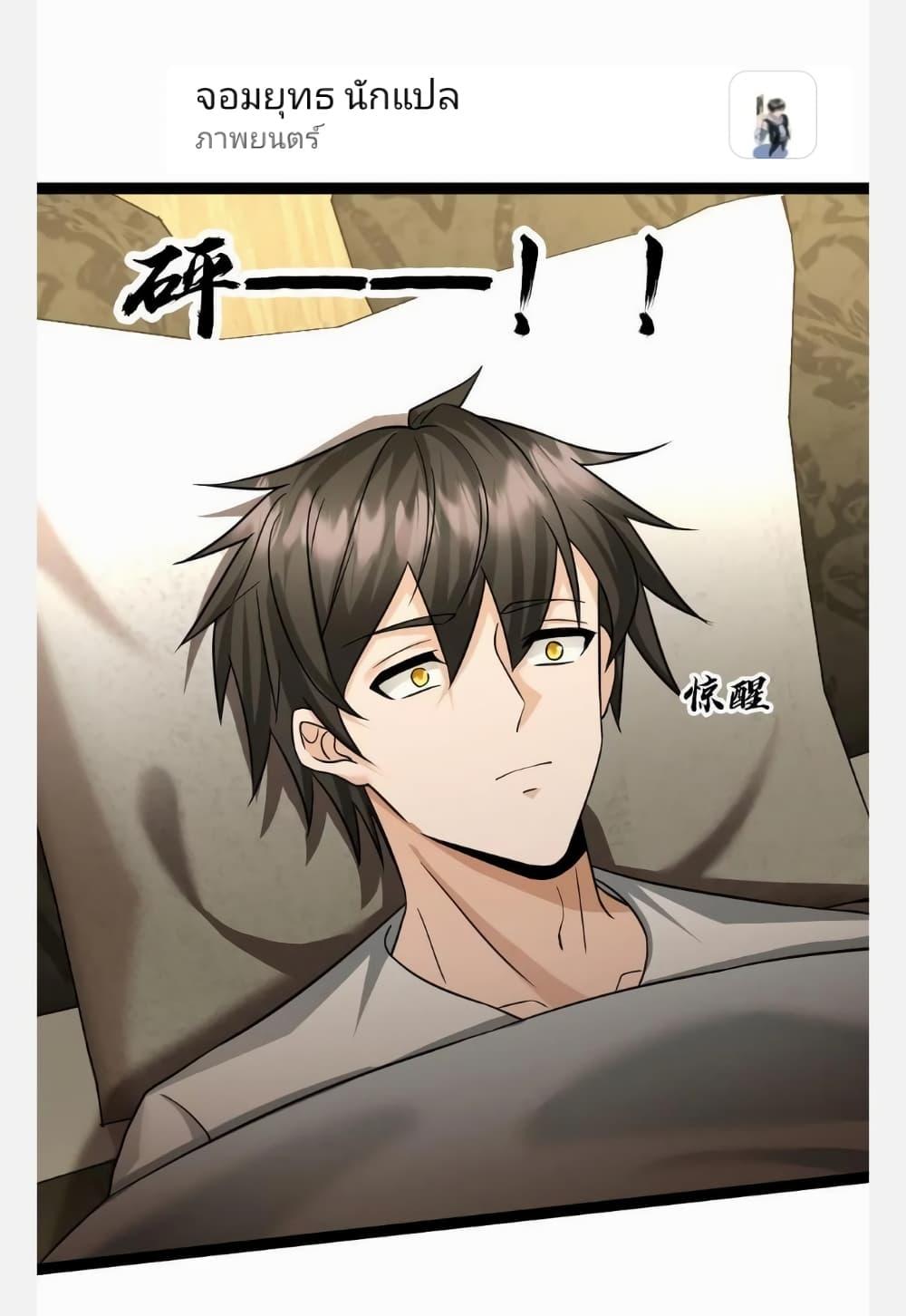 Manga-lc-com อ่านมังงะ อ่านการ์ตูน ออนไลน์ ฟรี Freezing the World I Built a Doomsday Safehouse ตอนที่ 1 2 3 4 5 6 7 8 9 10 11 12 13 14 ฟรี ไม่มีโฆษณา Manga-lc - อ่าน มังงะ อ่าน การ์ตูน ออนไลน์ อ่านมังงะ ฟรี